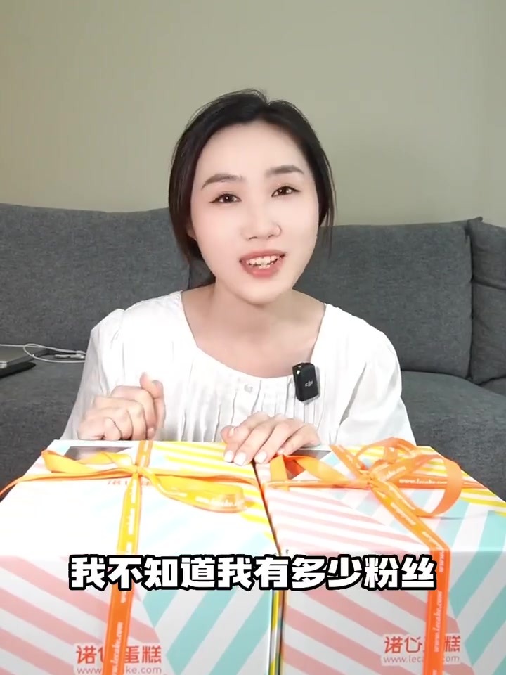 母亲节和520的吃糕指南注意查收。！