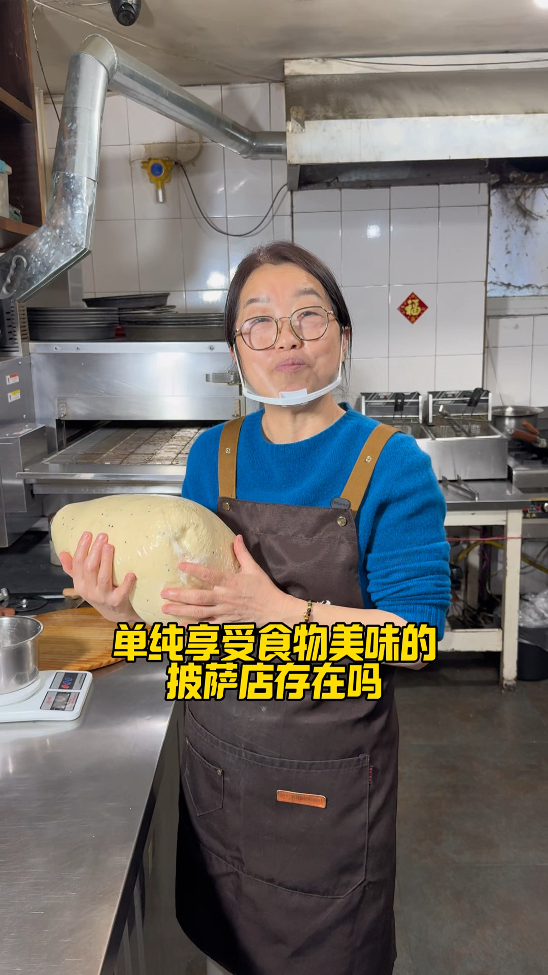 一个只追求品质的披萨店能拼过网红店吗