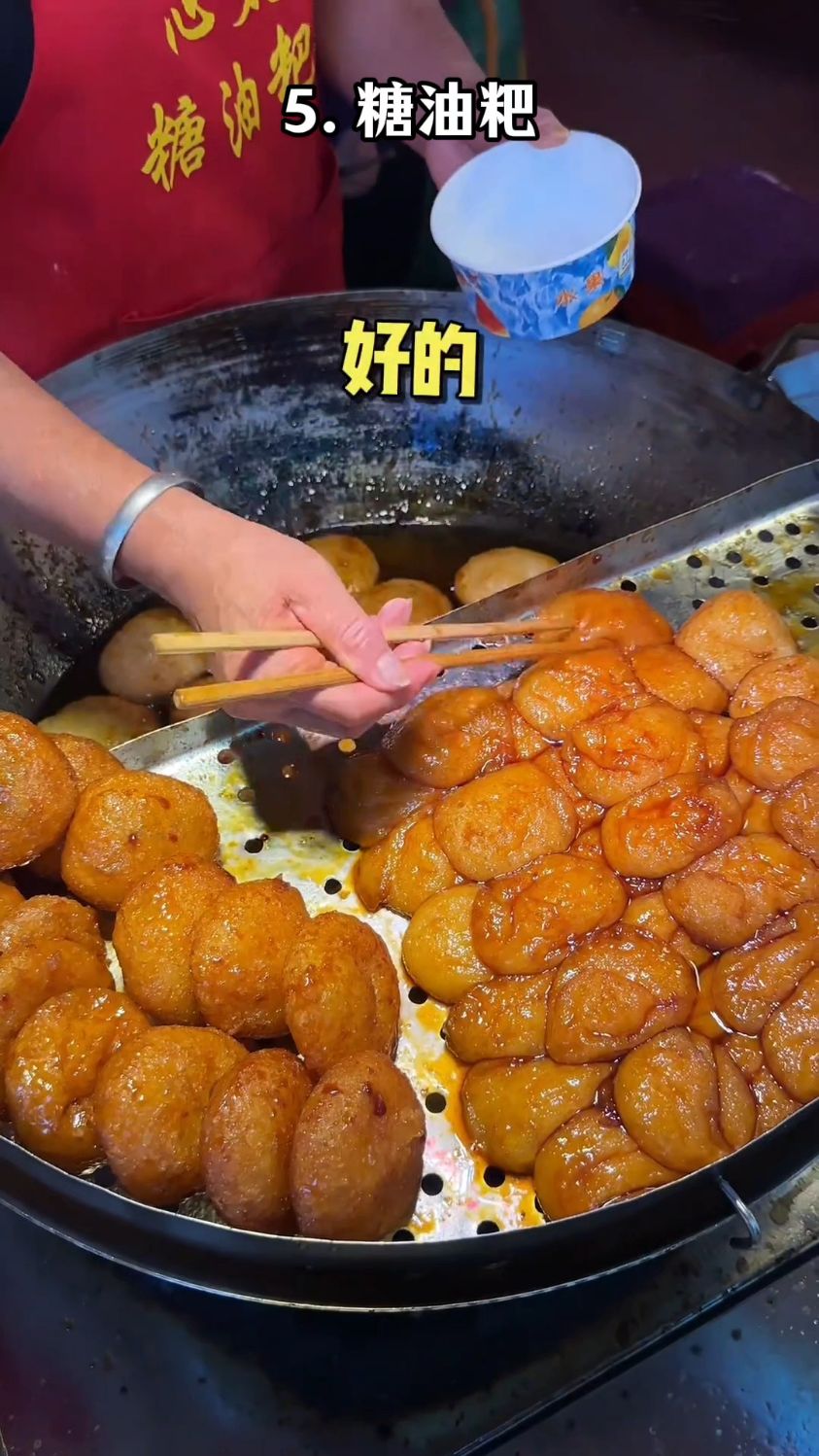 湖南人早餐吃什么?