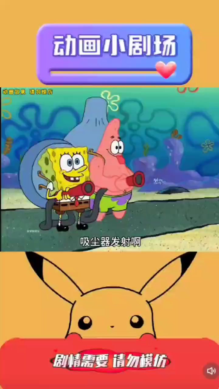 童年动画海绵宝宝
