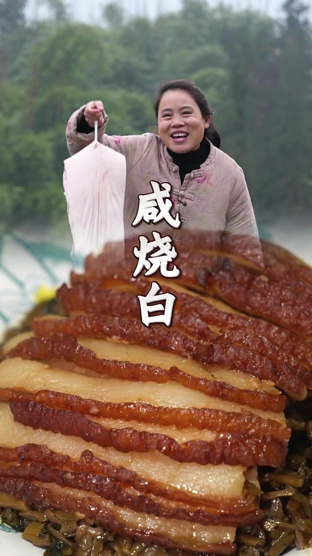 不摆宴席也能吃的硬菜, 帮村里姑婆做梅菜扣肉,香透半条街!
