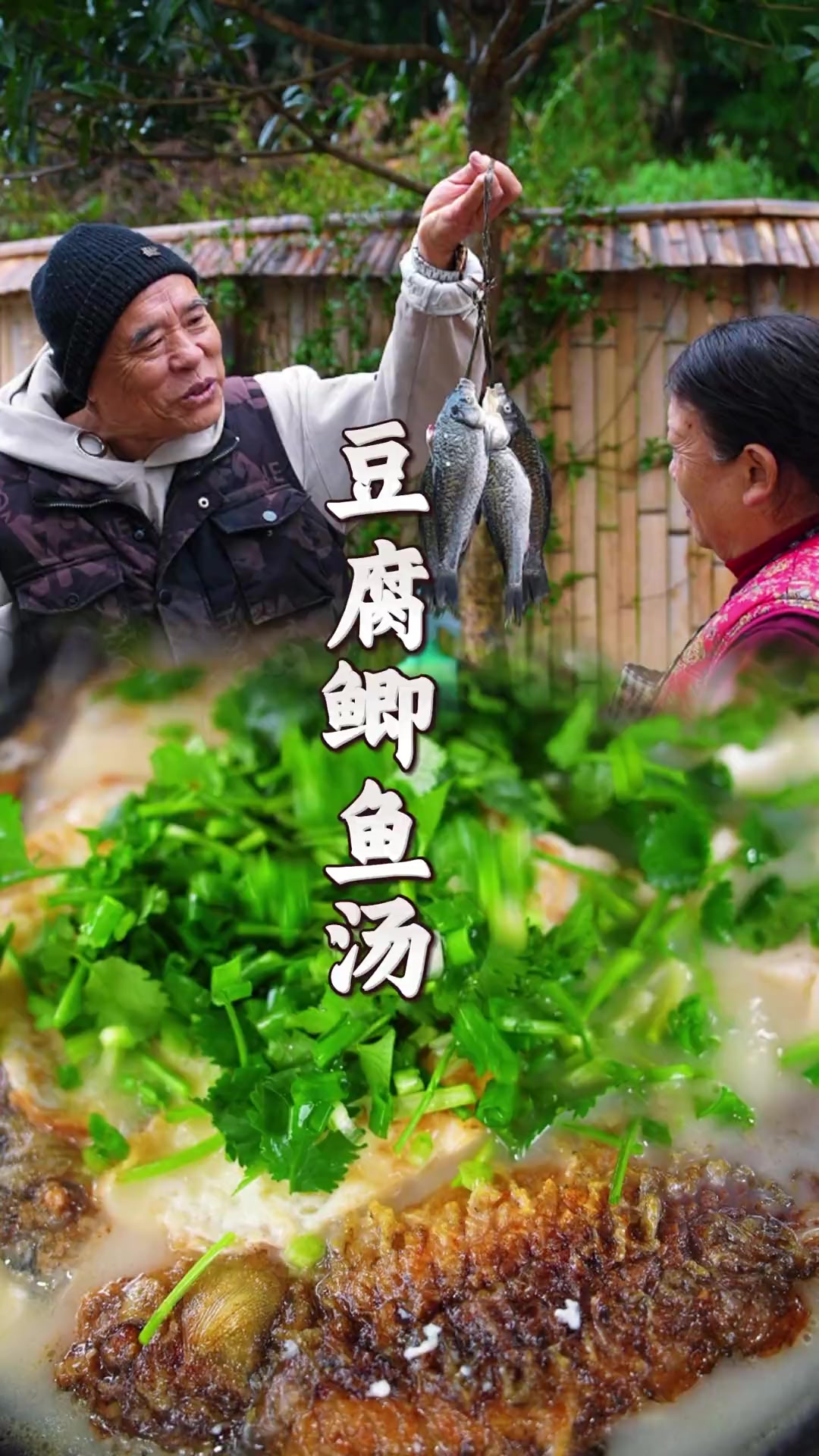 一碗热汤暖到心,妈妈牌豆腐鲫鱼汤,是对抗感冒的最强后盾