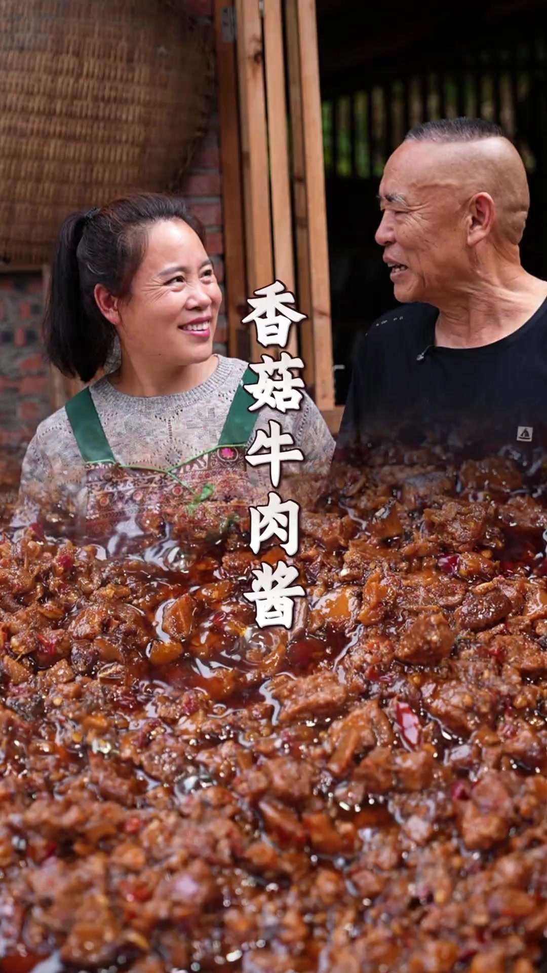 在家就可以做的香菇牛肉酱超简单,再也不用去外面买来吃了,下面下饭巴适惨了