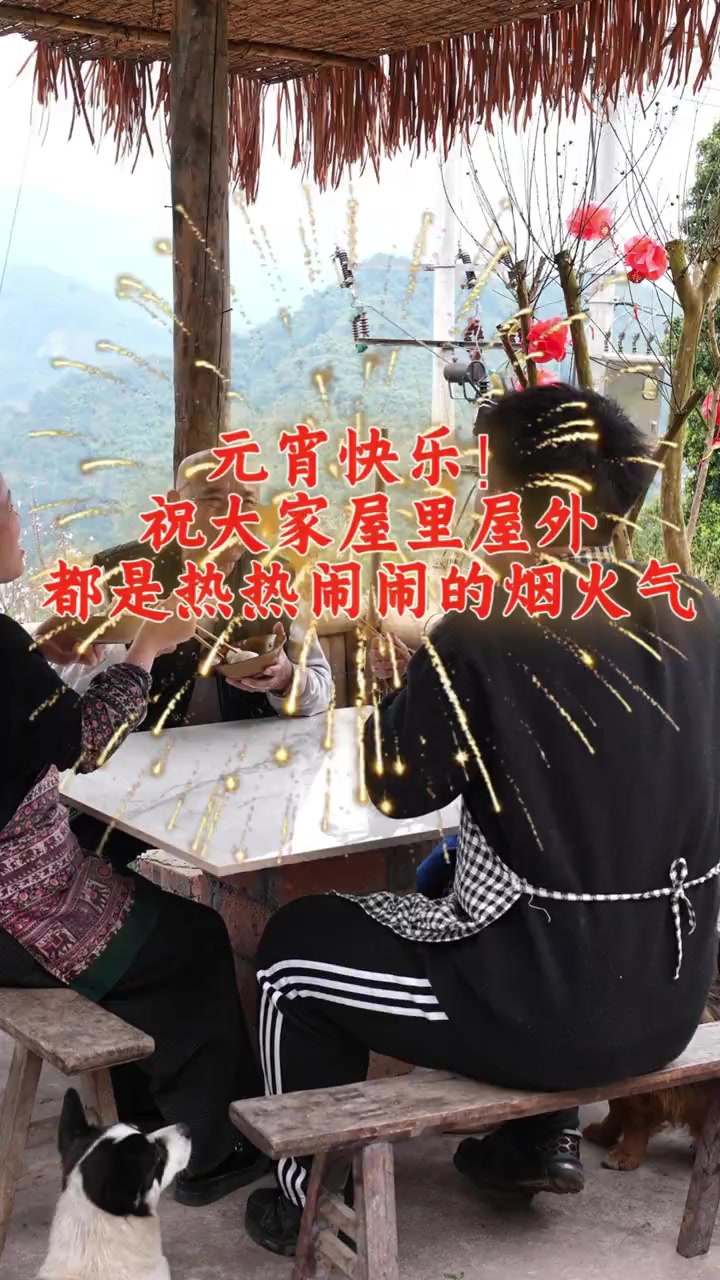 四川盐包心汤圆教程来了!馅香皮糯,学会这招,在家轻松做地道老味道