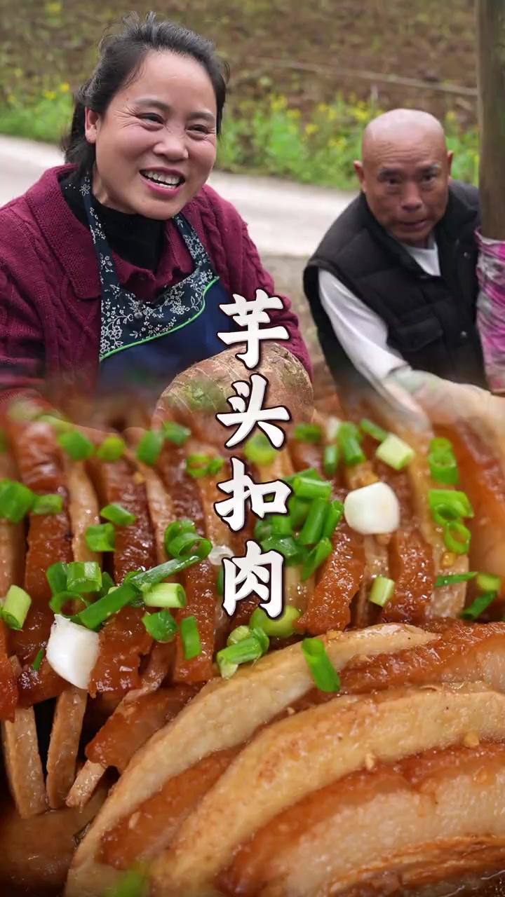 家常芋头扣肉,做法简单,好吃到舔盘