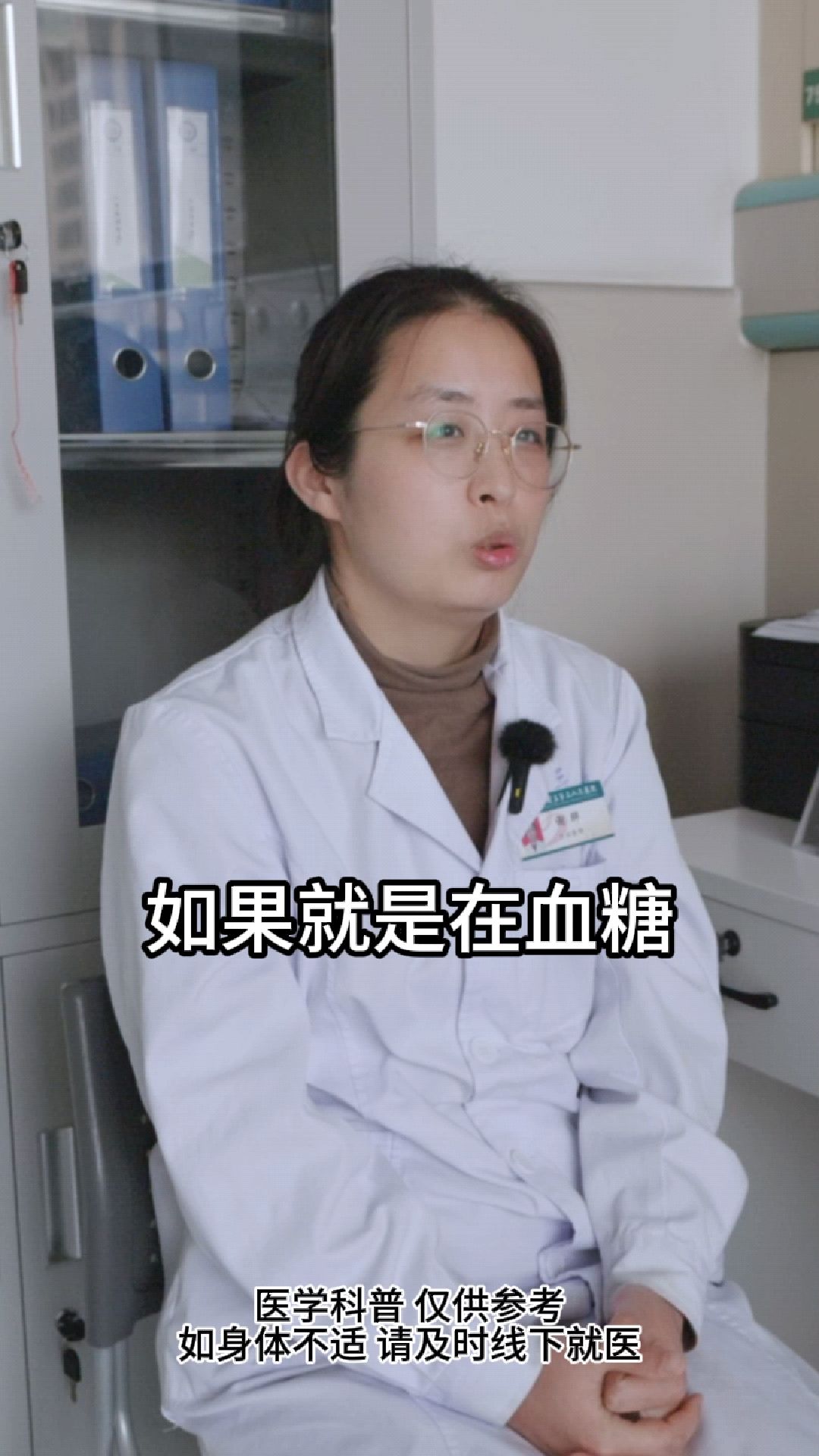 糖尿病患者脚上长鸡眼应该怎么处理?