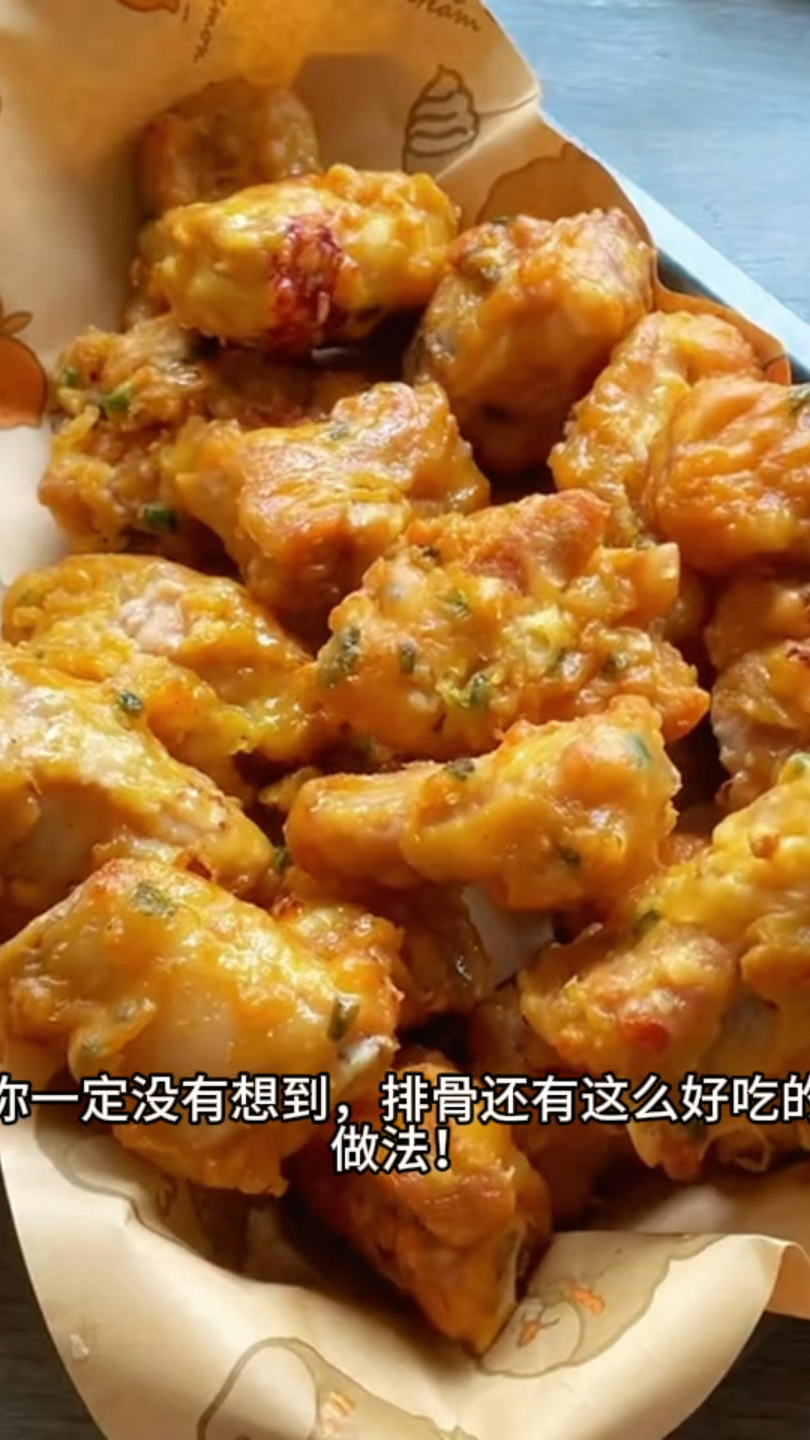 你一定没想到,排骨还能这样吃