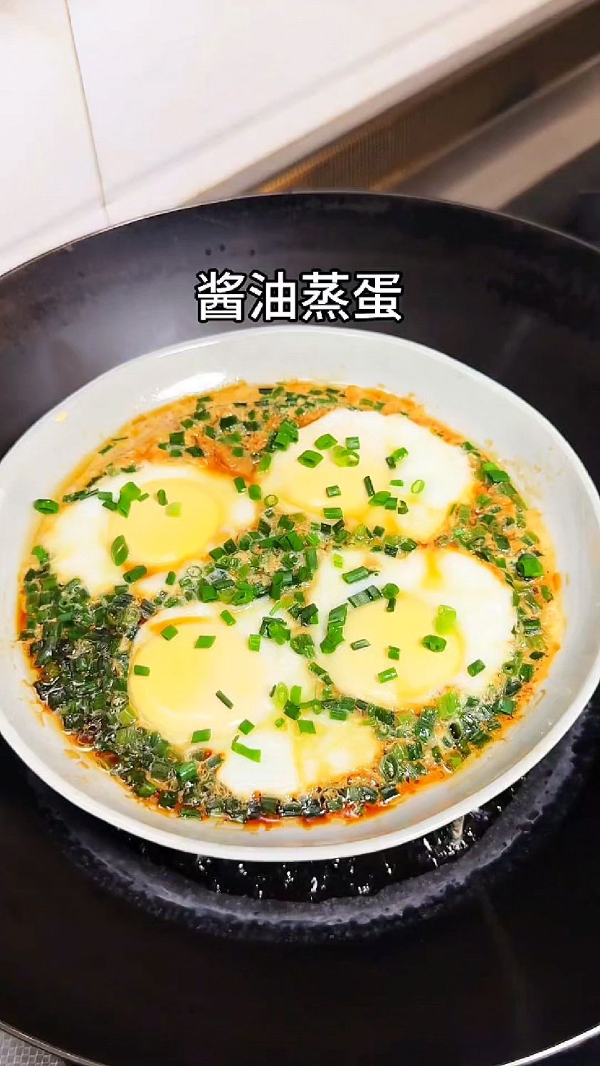 白煮蛋吃腻了，可以试试这个酱油蒸蛋，鲜嫩可口，好吃又营养