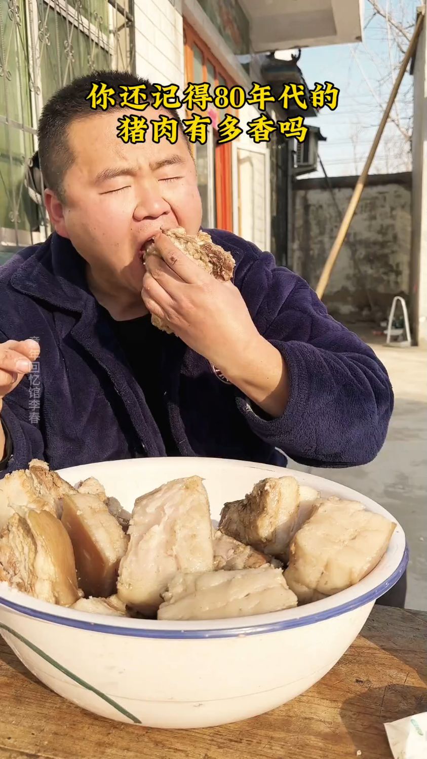 你还记得80年代的猪肉有多香吗?