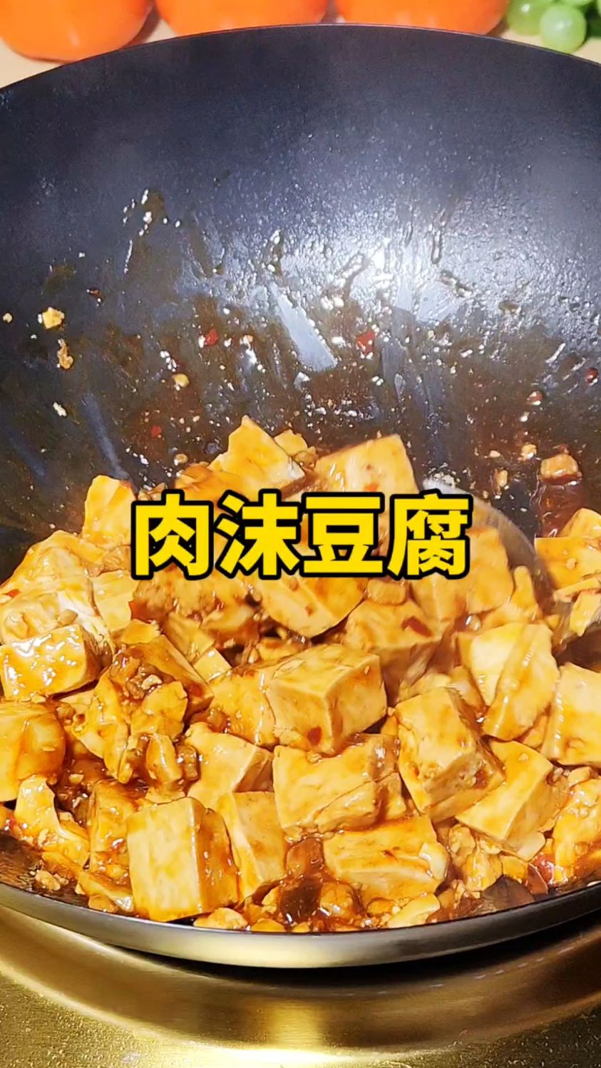 肉沫豆腐,一日三餐愿有人问你粥可温