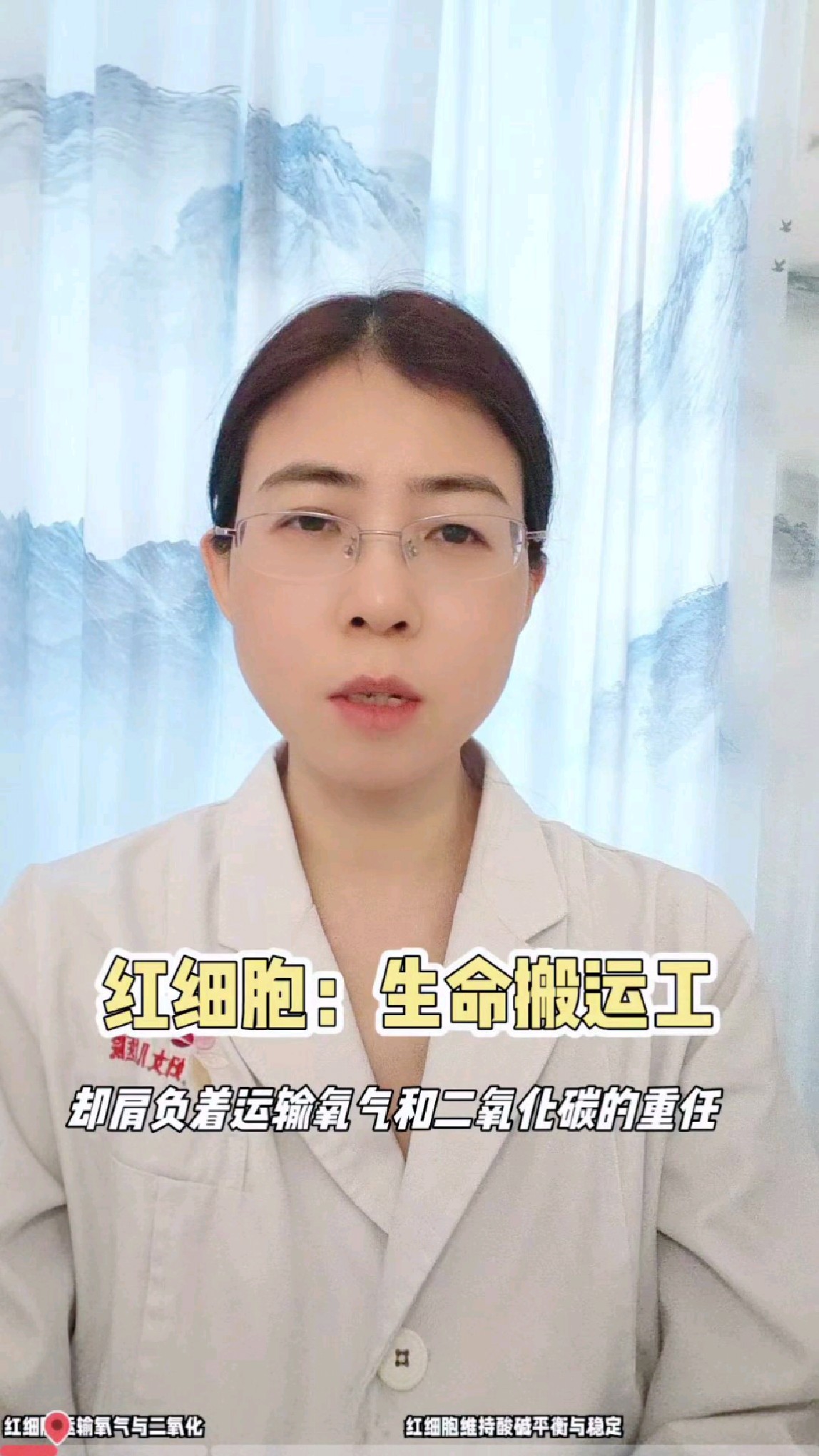 血常规一个很常见的指标就是红细胞,你知道它有什么作用吗?