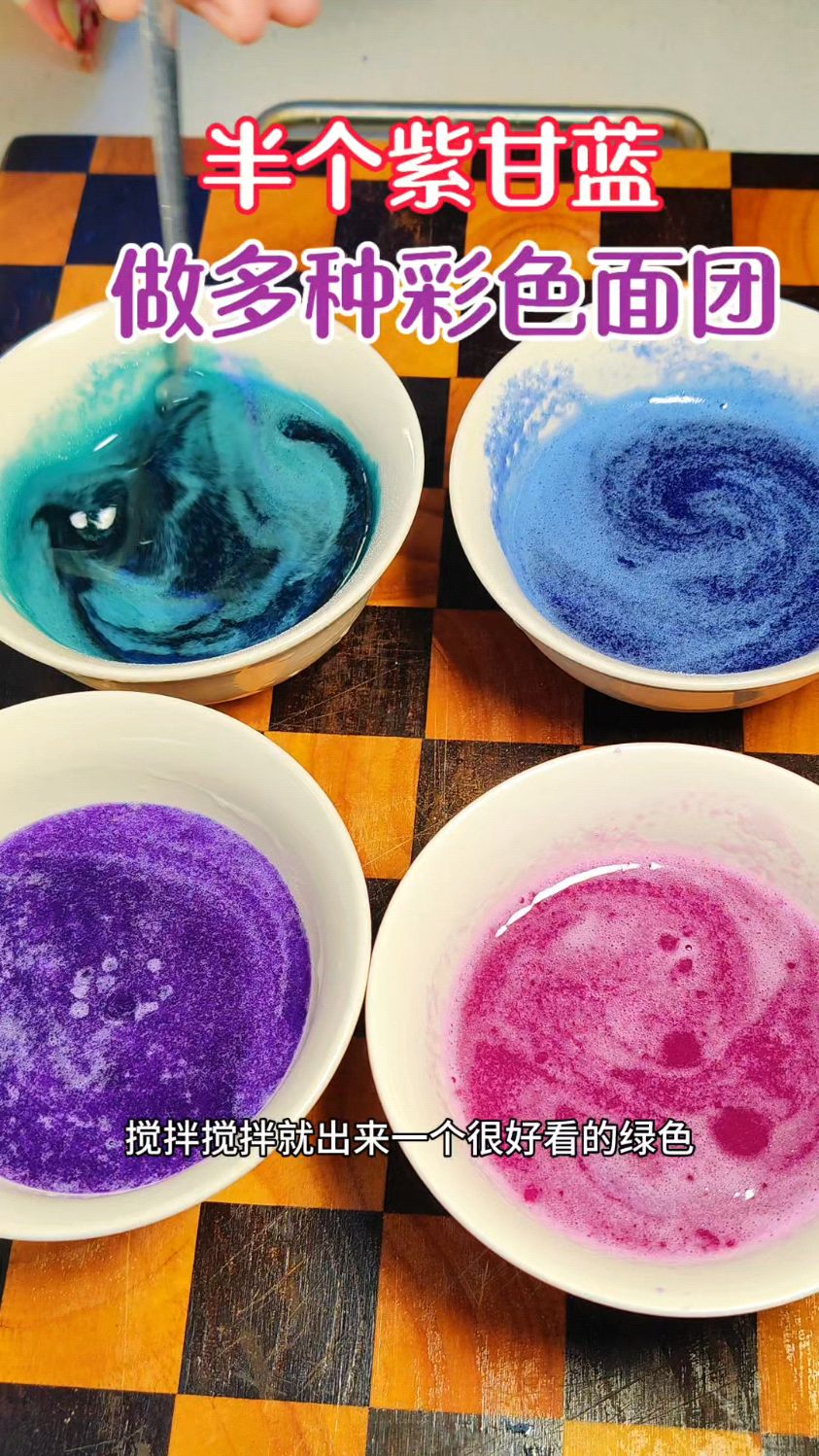 只需半个紫甘蓝,就可以做出五彩饺子皮,纯天然无添加