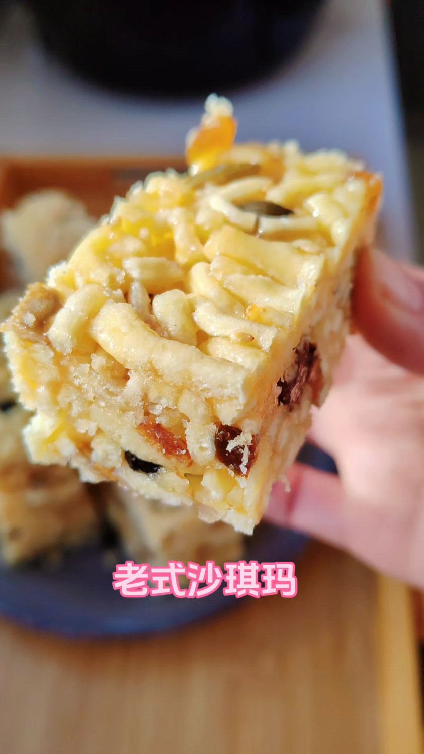 自制好吃又简单的沙琪玛,过年了多做一点送给亲朋好友