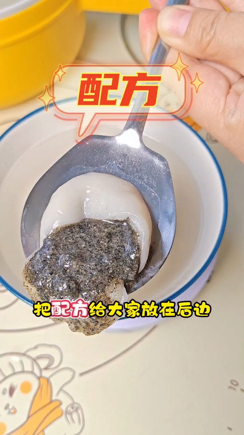花生馅黑芝麻馅汤圆。保姆级教程,看一遍就会