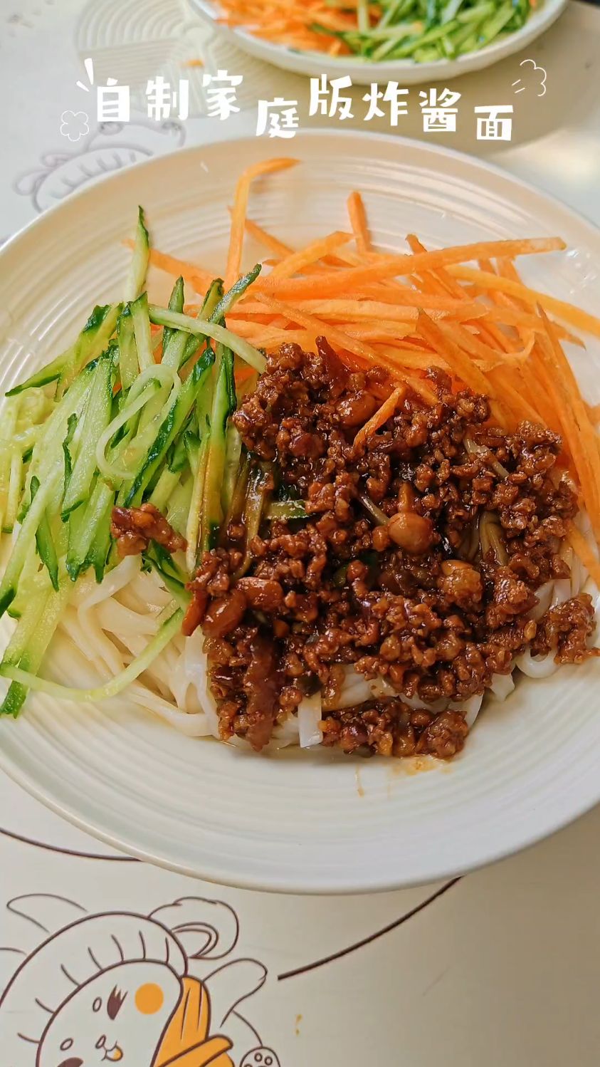家庭版炸酱面,每一根面条都裹满料汁,太香了