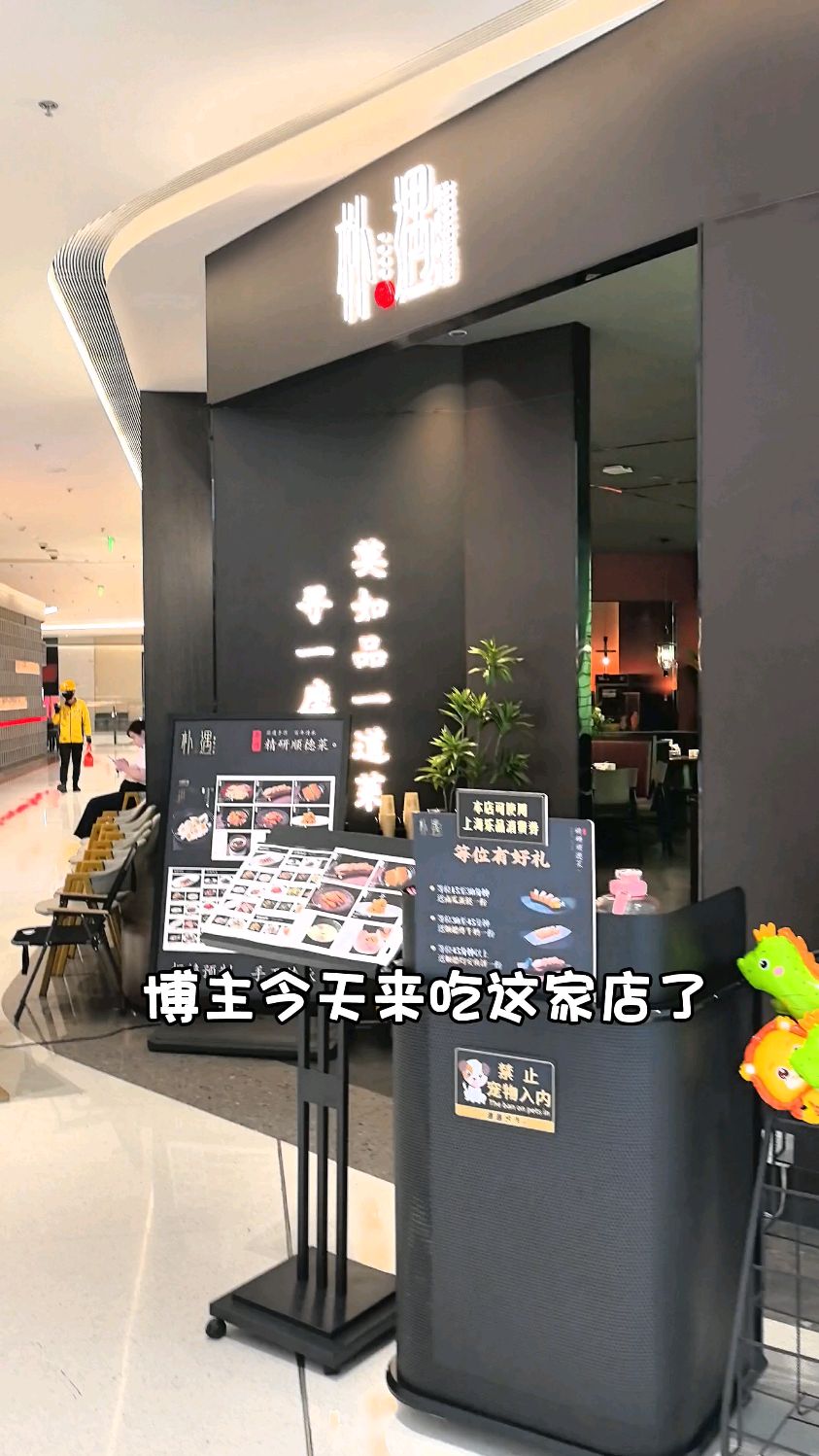 在上海也能吃上正宗的顺德菜啦!