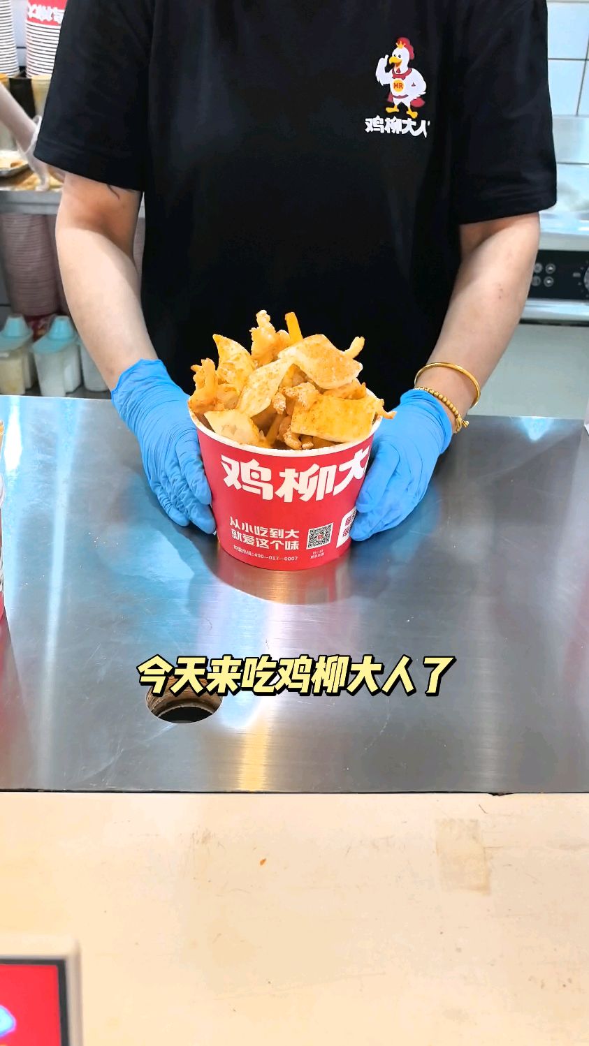 上海好吃的炸鸡柳路边小吃!