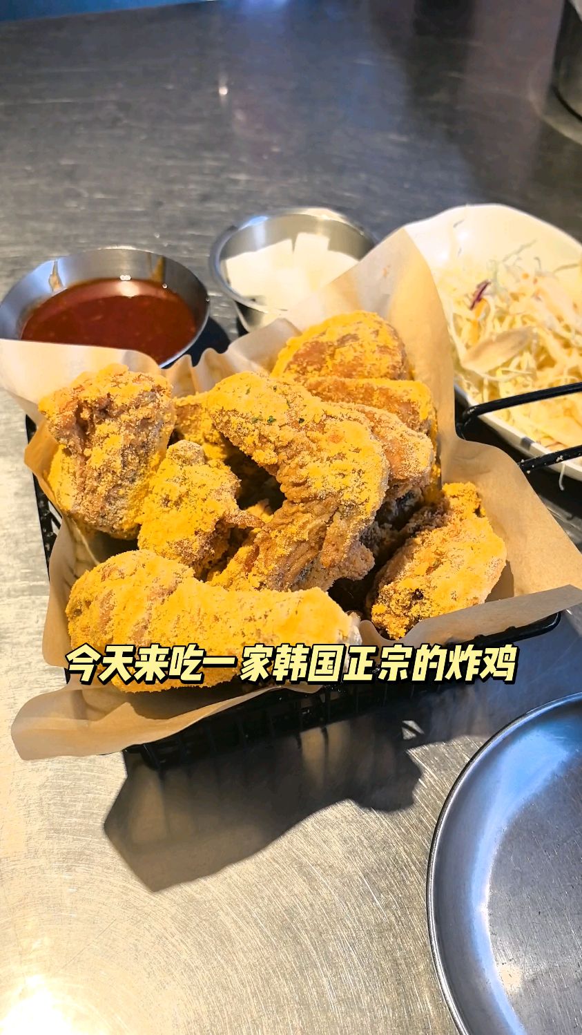 吃同款韩式炸鸡还得要去韩国街啊!