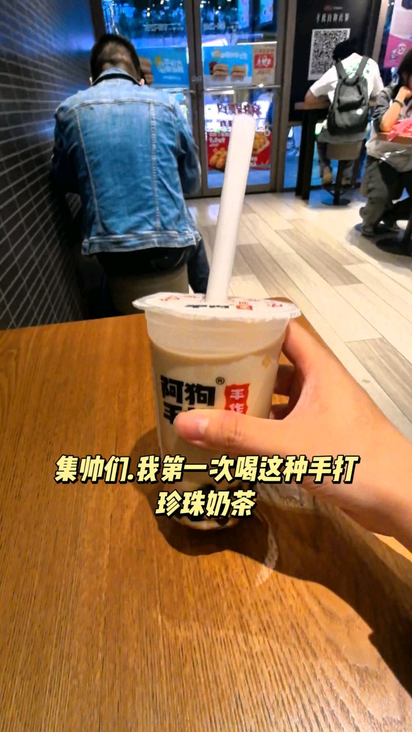 好喝的手作黑糖奶茶
