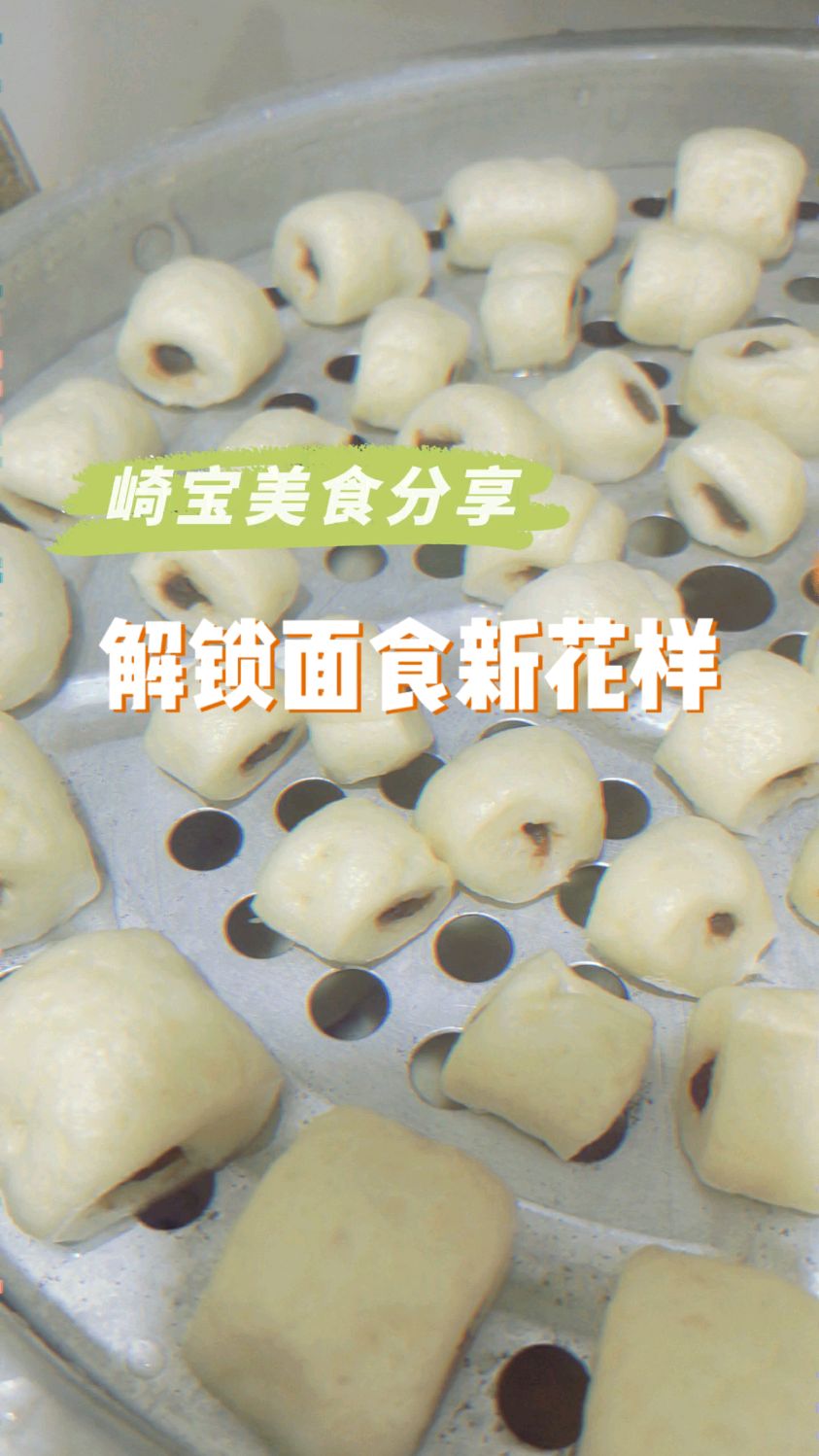 做包子啦,造型好看么?