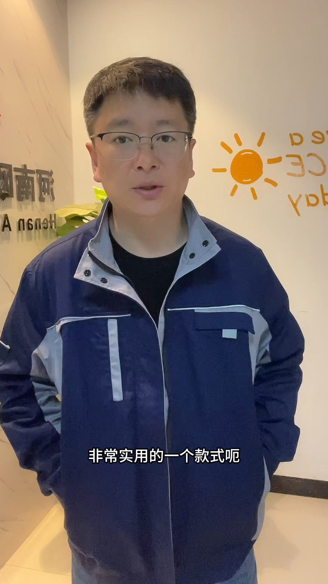 工作服定制之颜色选择问题。