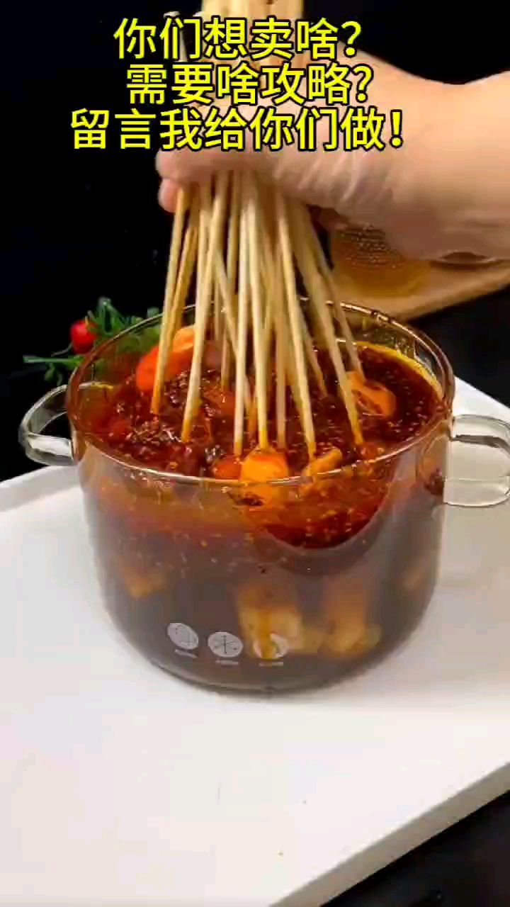 学校口摆摊别错过1元一串的钵钵鸡,每天200串都不够卖的