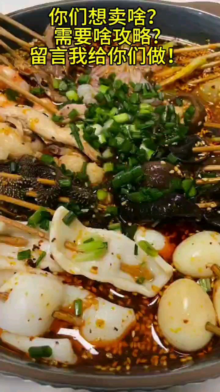 去露营、野餐最适合带的食物没有之一,野餐吃什么钵钵鸡家庭版