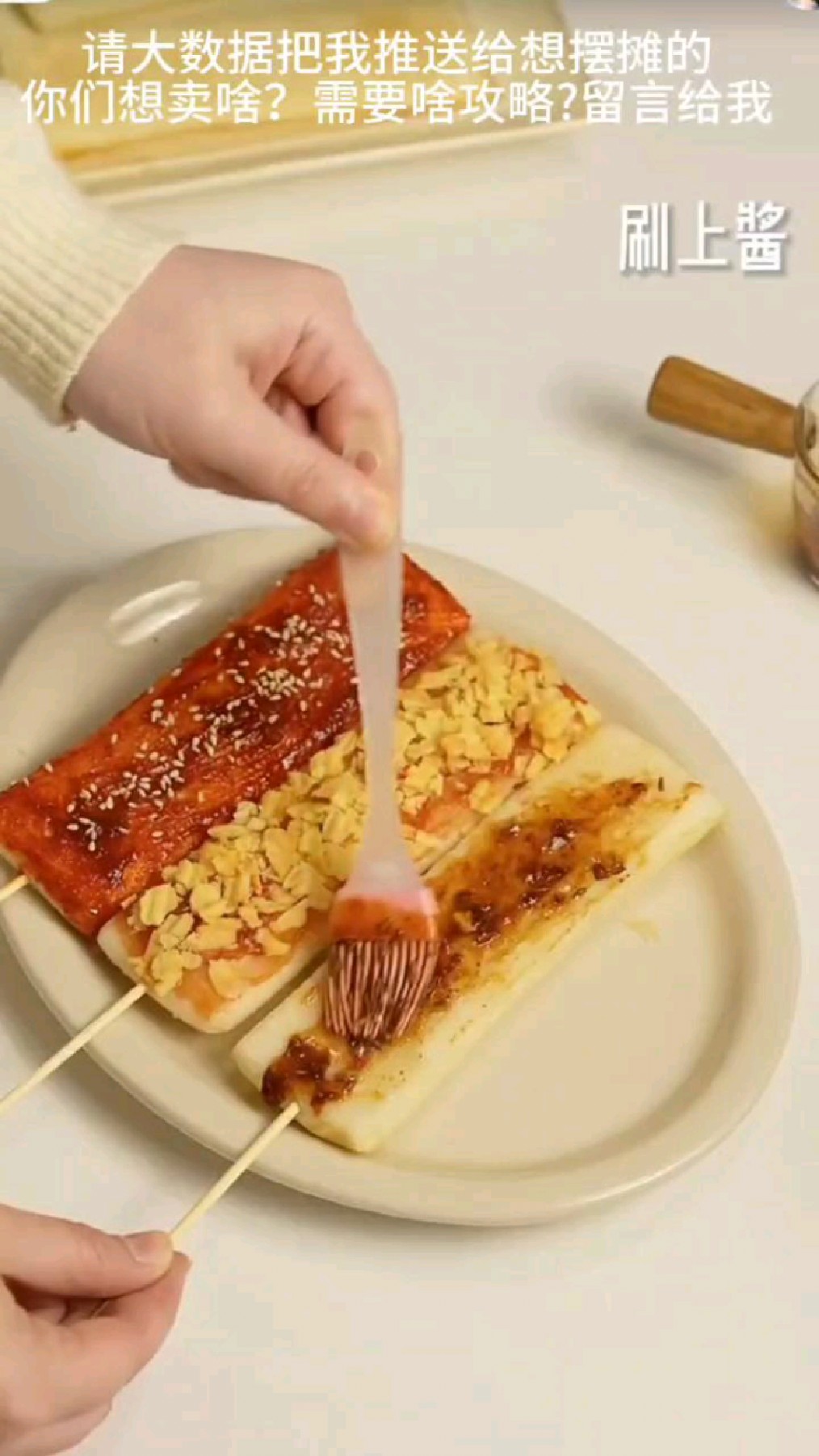 自制4种口味脆皮炸年糕，每次路过路边摊炸炸店我都要点