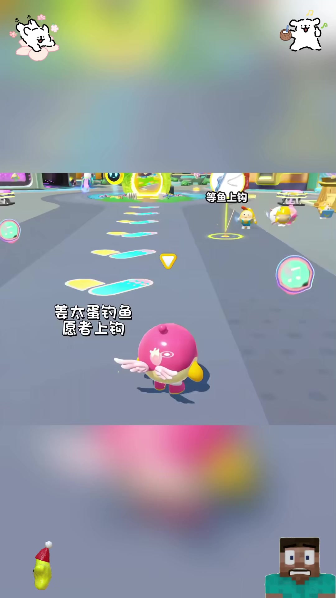蛋仔更新的钓鱼竿好好玩～