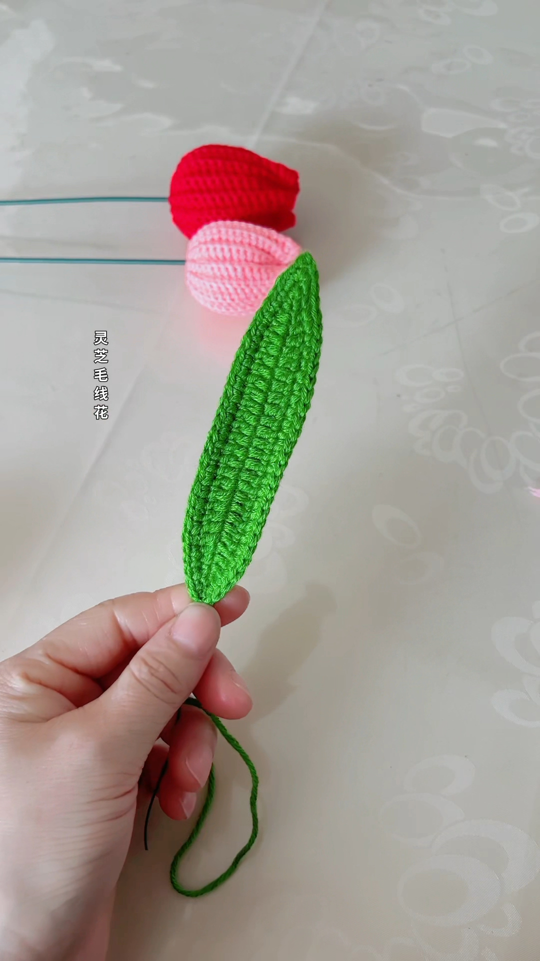 郁金香叶子钩好了
