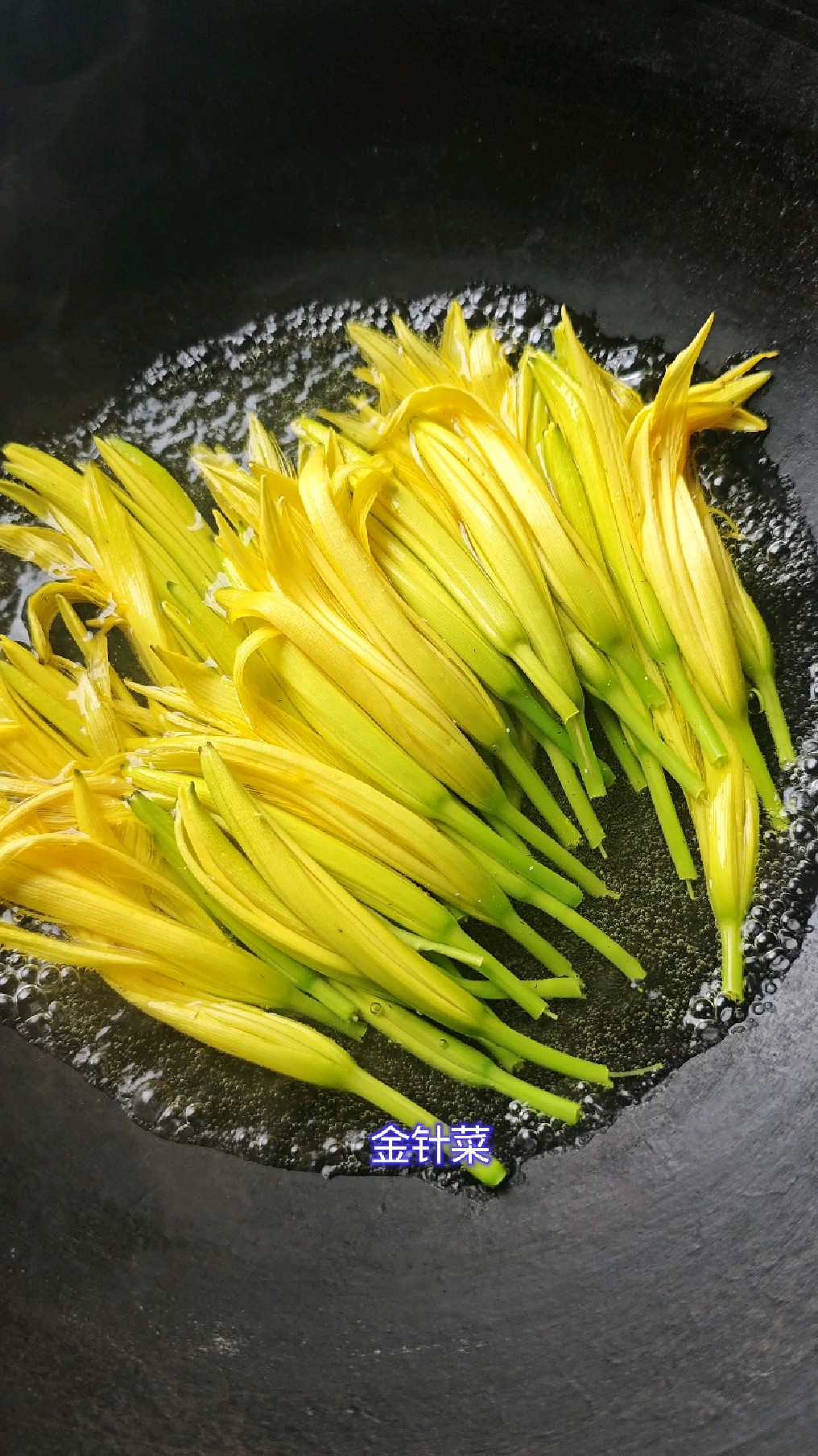 山里人吃不完的黄花菜怎么处理？