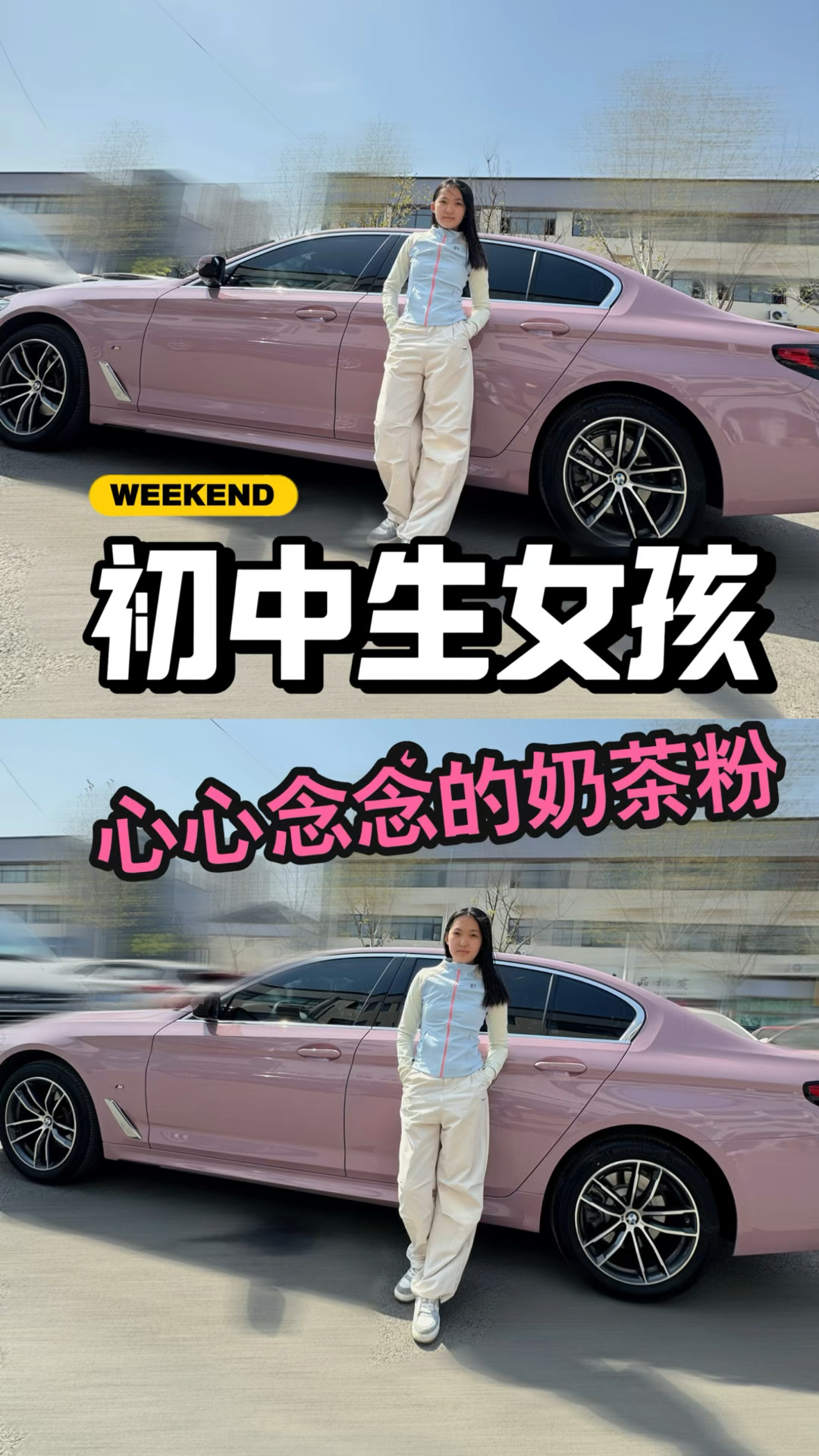 初中生女孩喜欢的奶茶粉,看看怎么样?