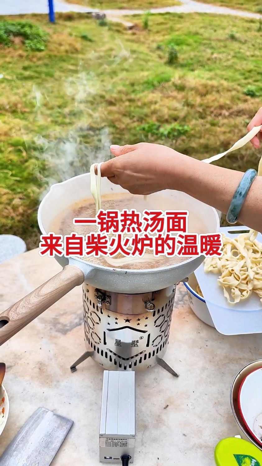一锅热汤面,来自柴火炉的温暖