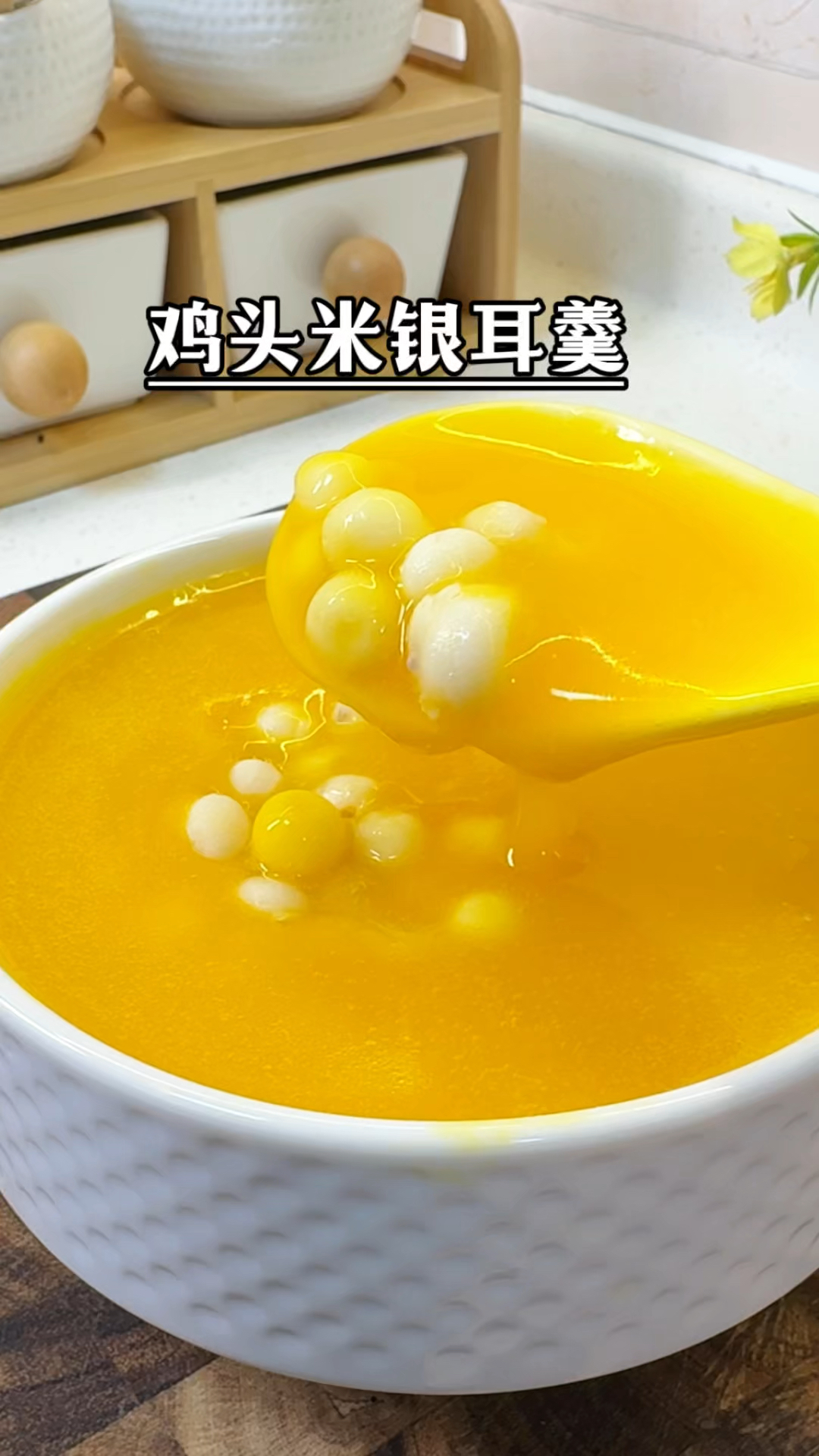 很多人不知道,南瓜银耳和鸡头米这样搭配,润燥又养颜特别好吃!