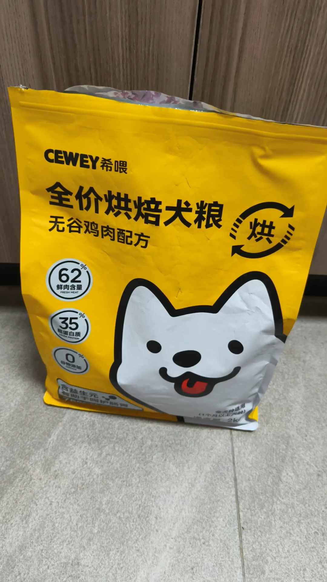 狗粮牌子哪个好吃?中高端狗粮品牌推荐