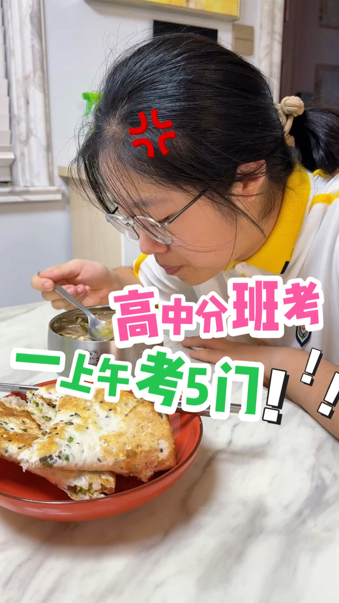 准高一分班考，理科看不懂，考场画画打发时间