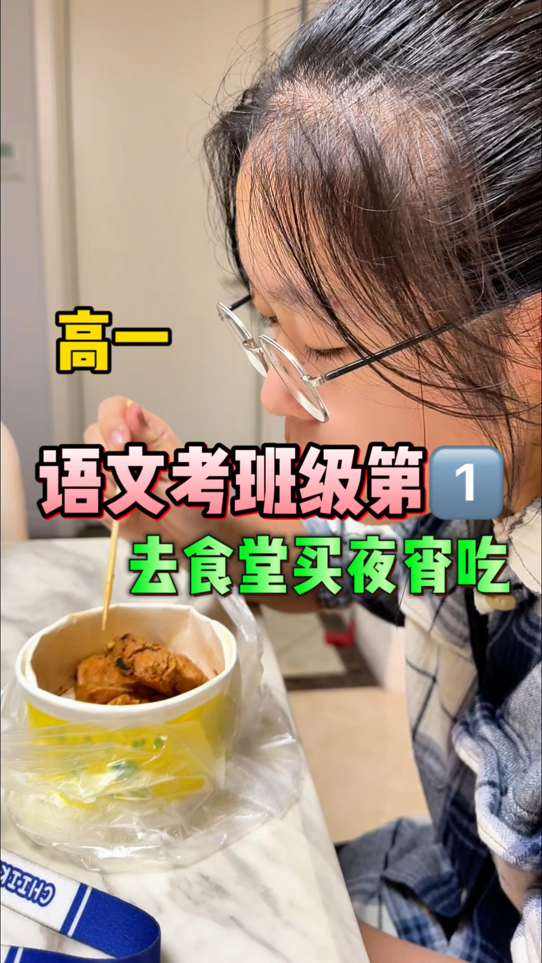 小鱼儿语文考75，居然是班级第一，妈妈好惊喜