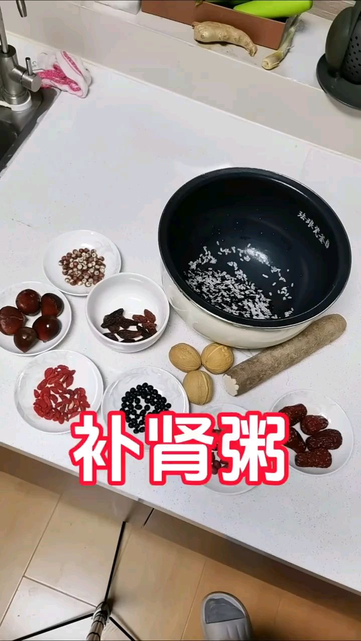 冬季养生养肾补肾粥