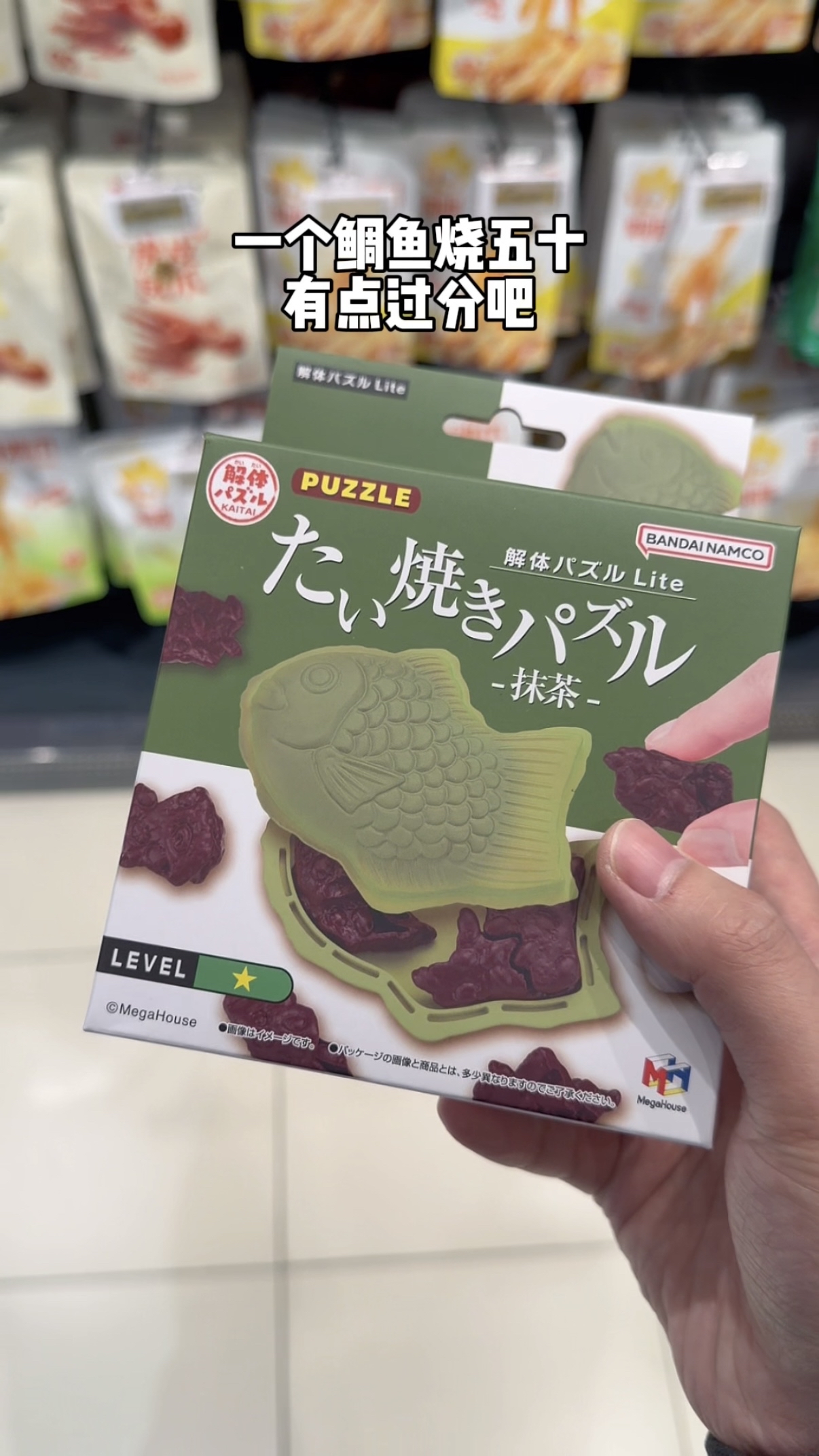 50一个鲷鱼烧!我是不是被坑了?抹茶鲷鱼烧拼装模型