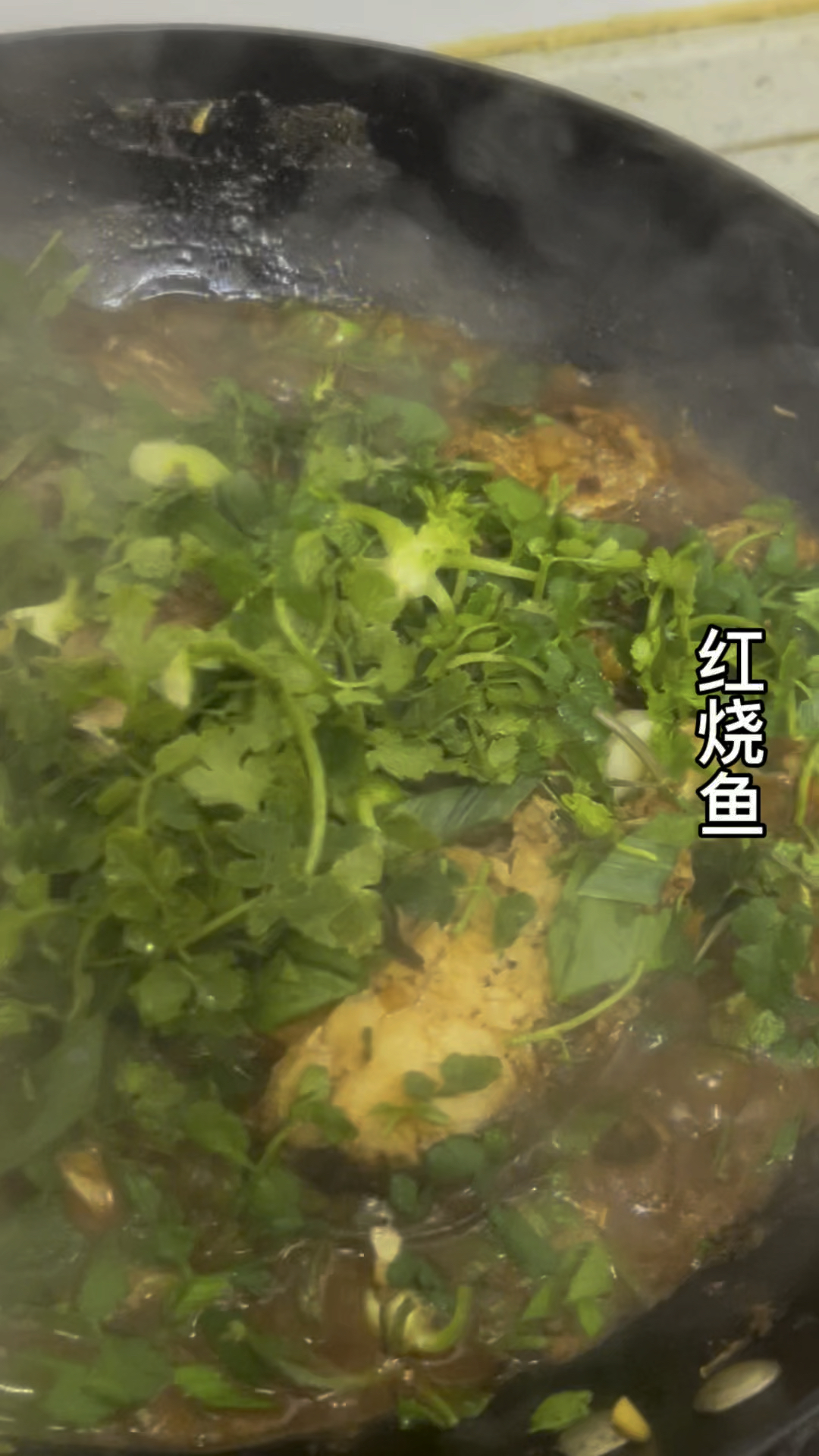 红烧鱼这样做不行,麻辣鲜香下饭神器