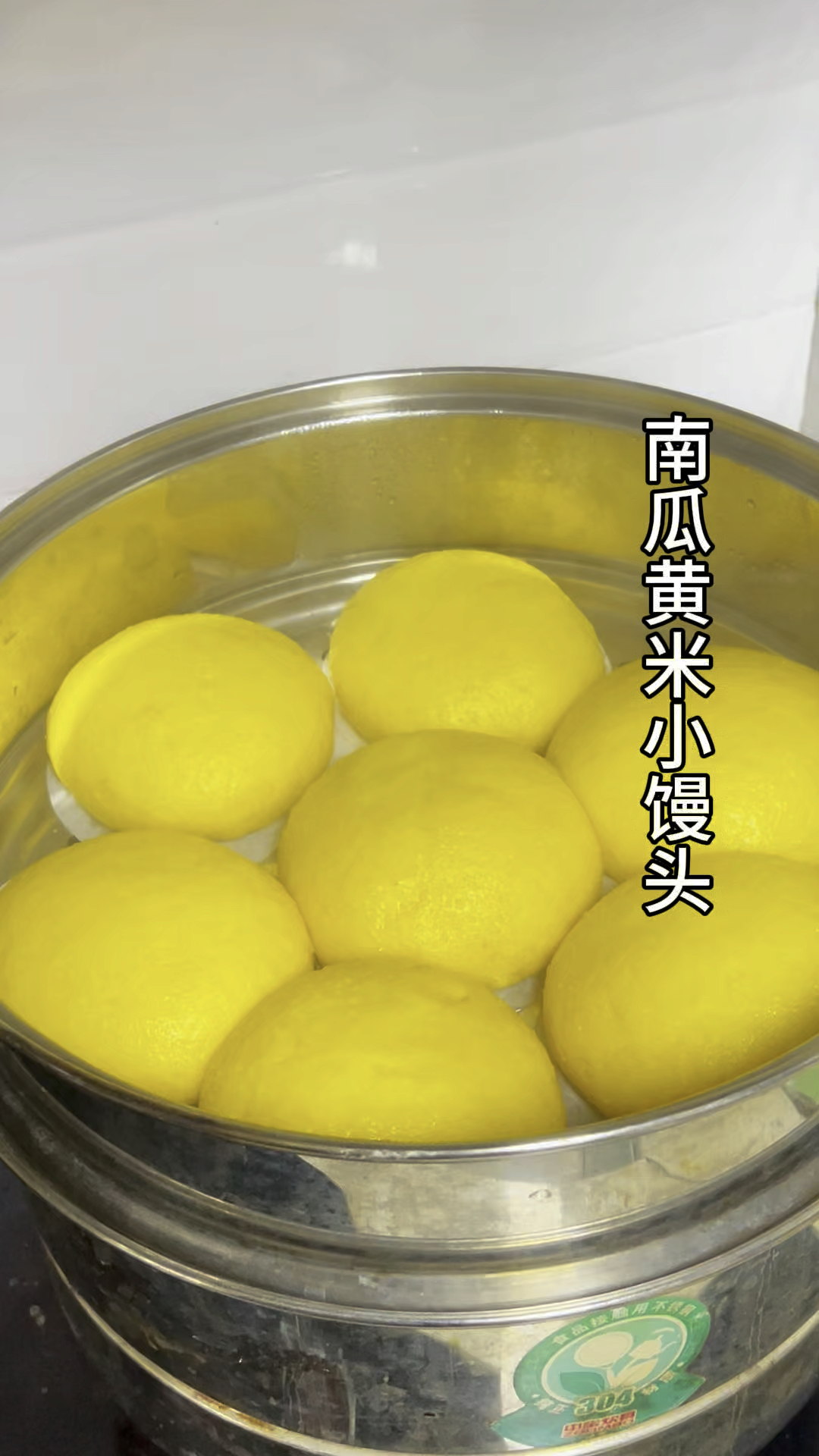 南瓜黄米小馒头,暄软香甜养脾胃