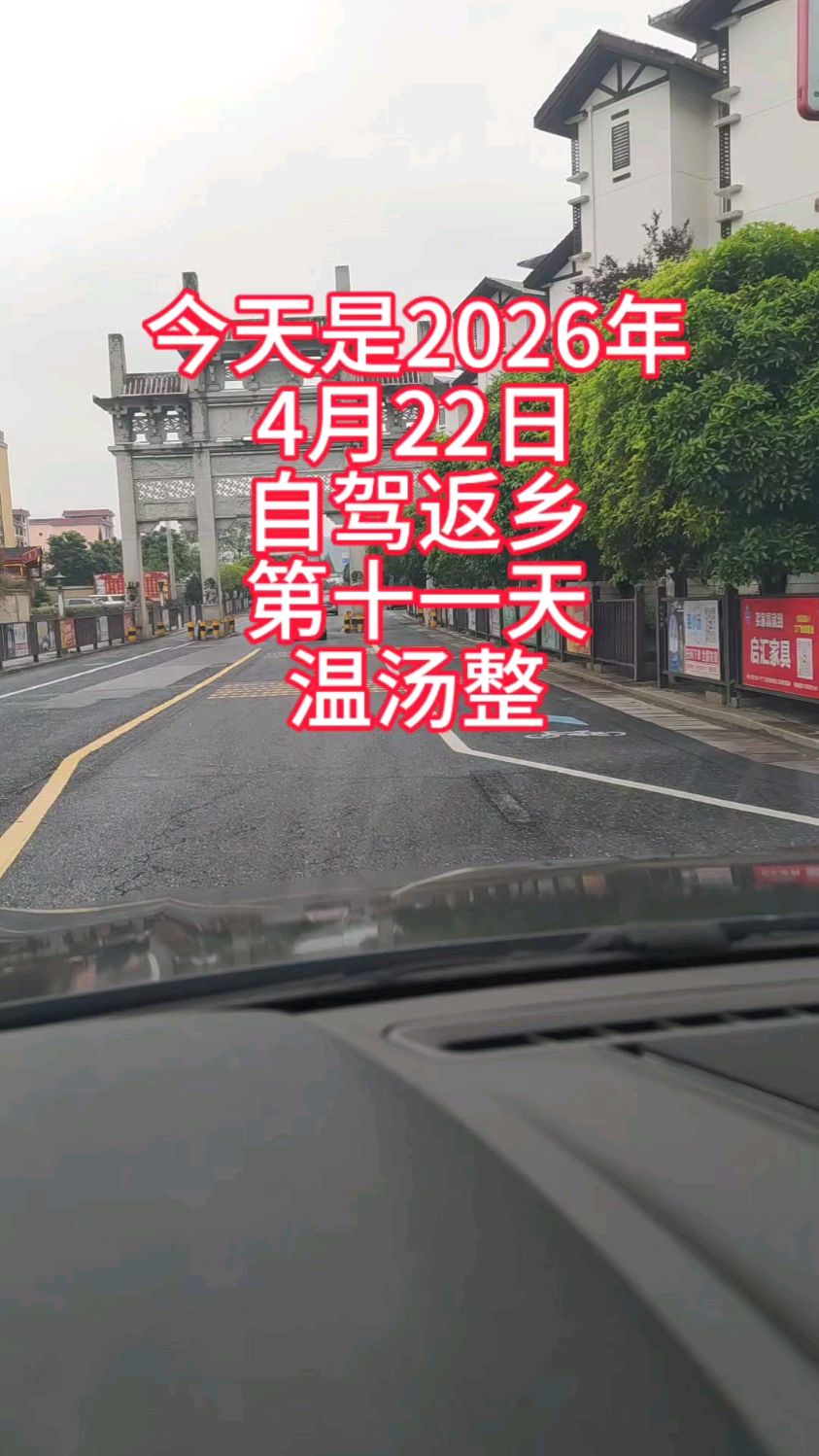 江西宜春温汤镇富硒温泉水