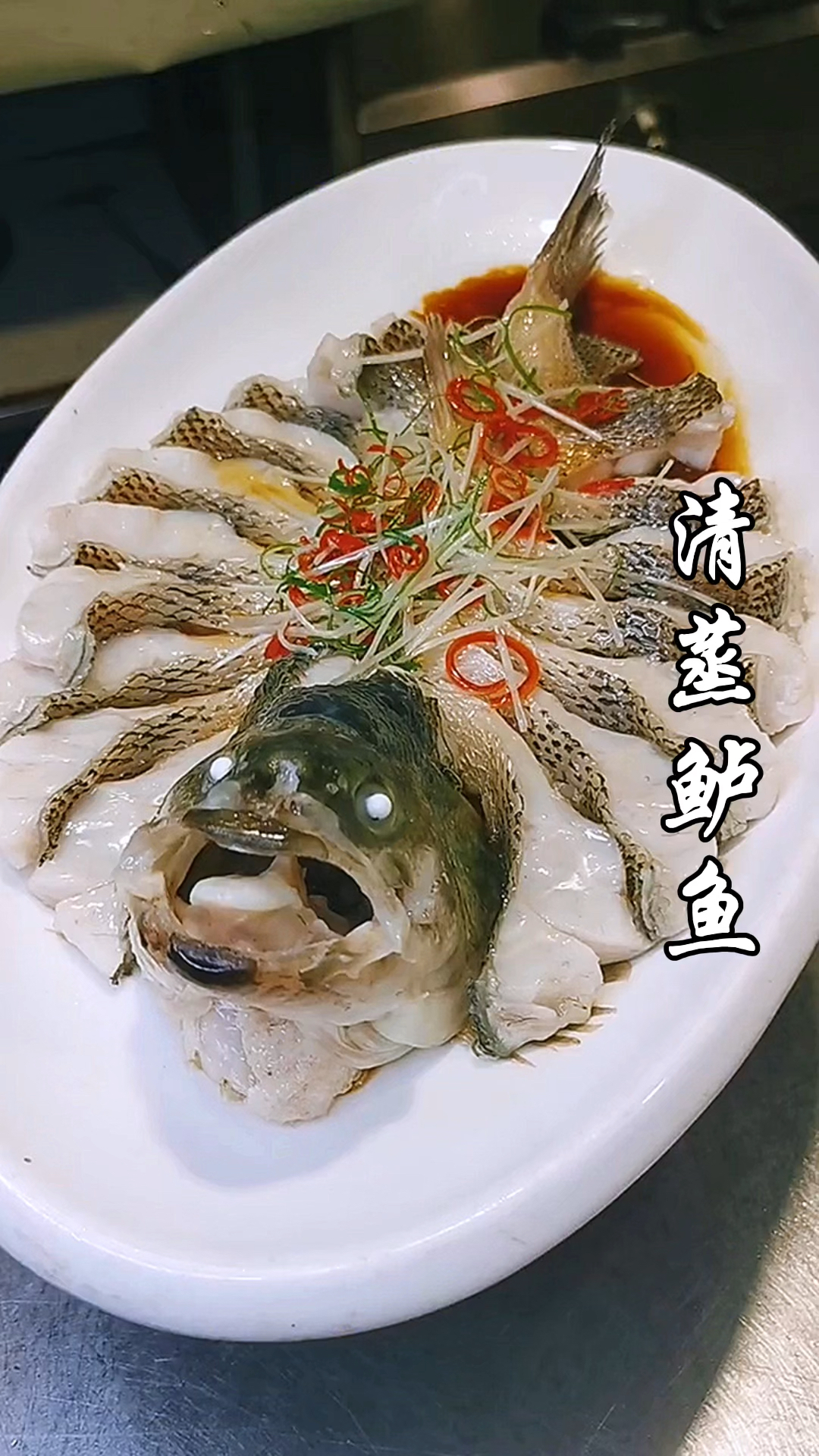 大厨教您饭店的清蒸鲈鱼做法,一定不要错过哟