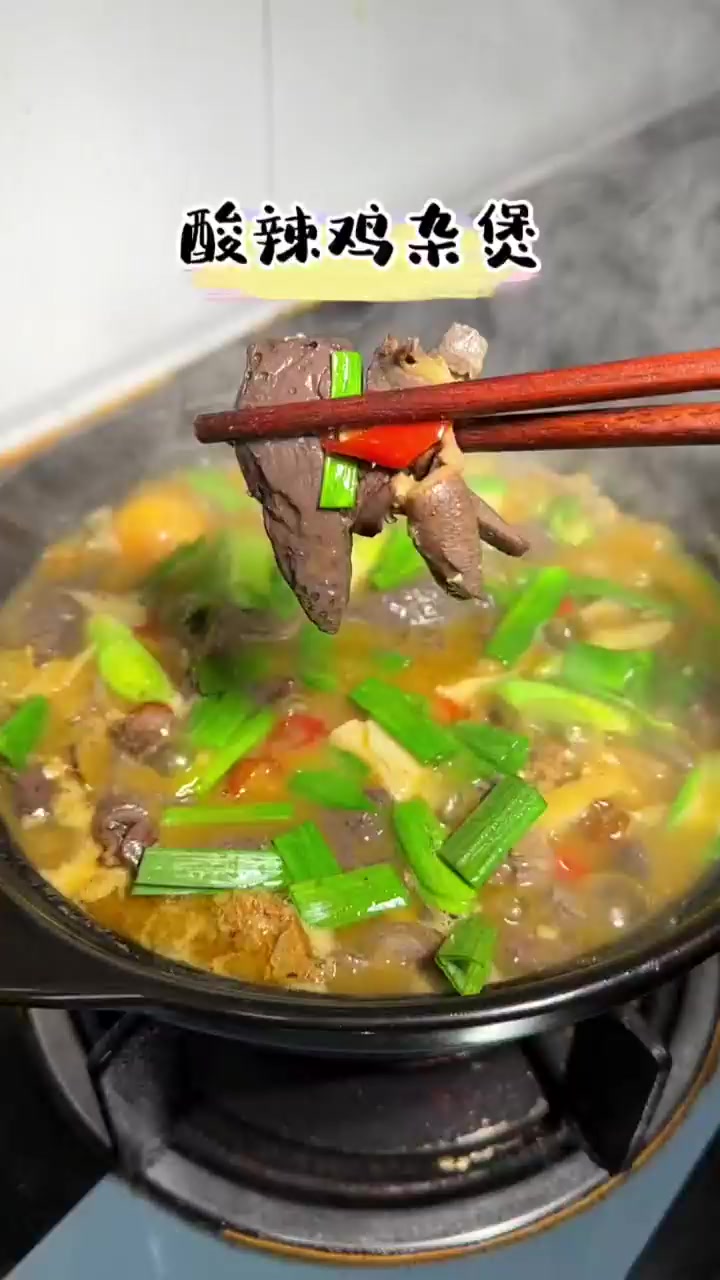 新鲜的鸡杂这样一锅炖，香辣入味，妥妥的下饭菜！