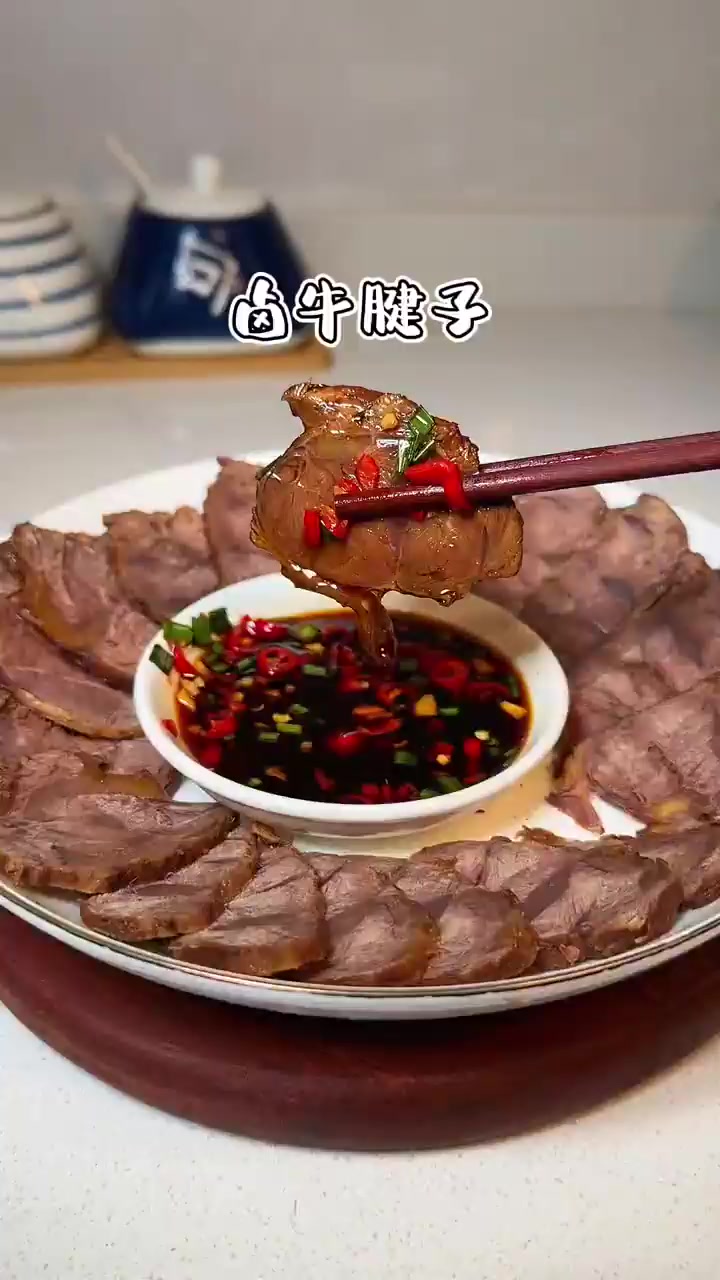 懒人版卤牛肉做法，简单方便，真香真够味！