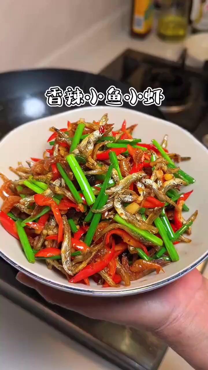 分享我们湖南农家下饭菜香辣小鱼小虾，用它下酒下饭都是一绝