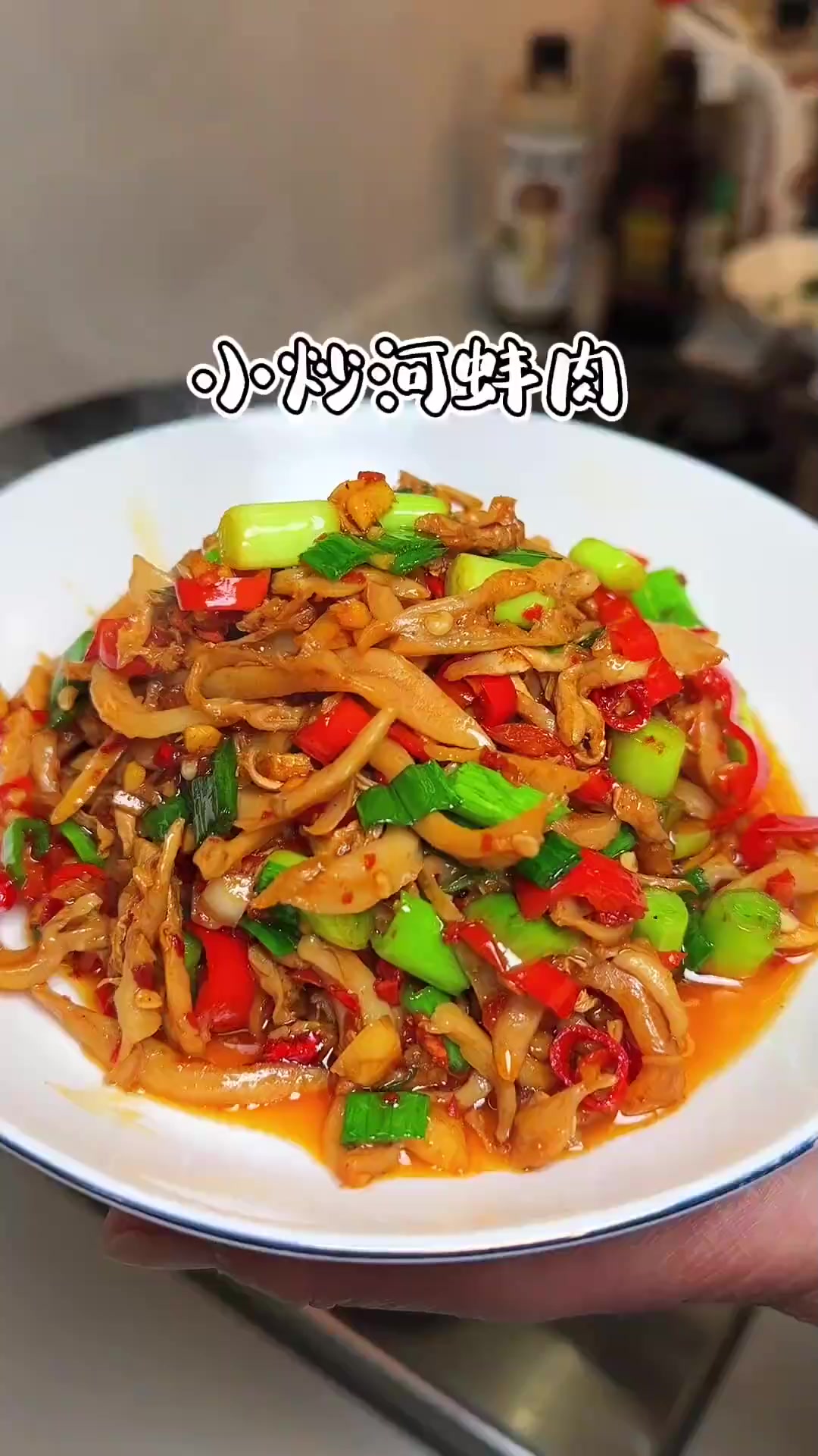 这道菜一上桌，客人筷子就没停过！鲜香辣爽超开胃！