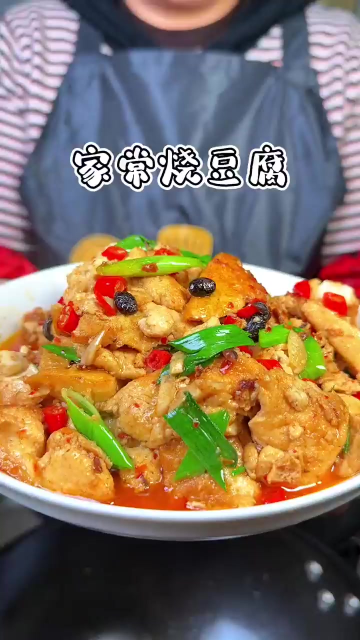 这样做的家常烧豆腐鲜香入味，好吃又下饭！