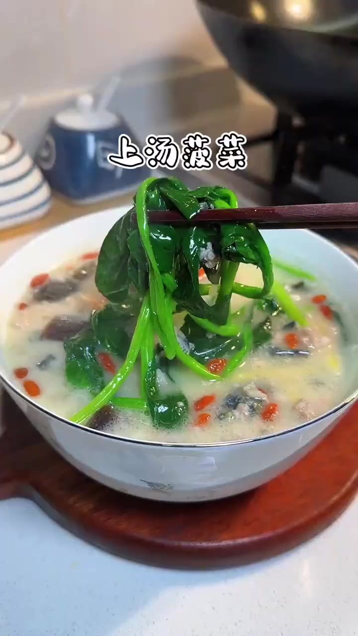 广东师傅亲授的这碗绿叶仙汤鲜掉眉毛!