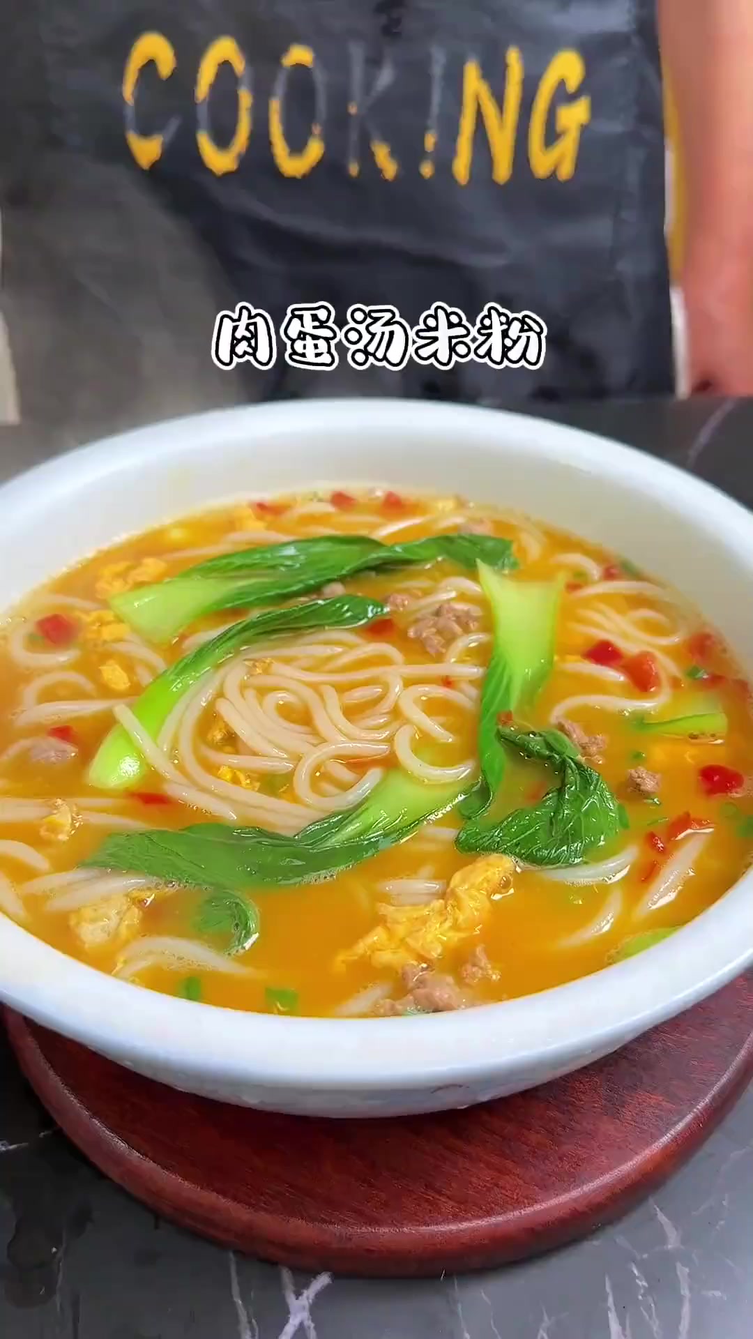 这样做的肉蛋汤米粉,汤鲜味浓粉入味,关键做法还简单
